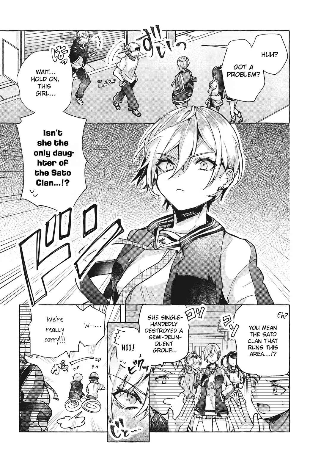 Sugar Meets Girl! Chapter 1 - Page 5