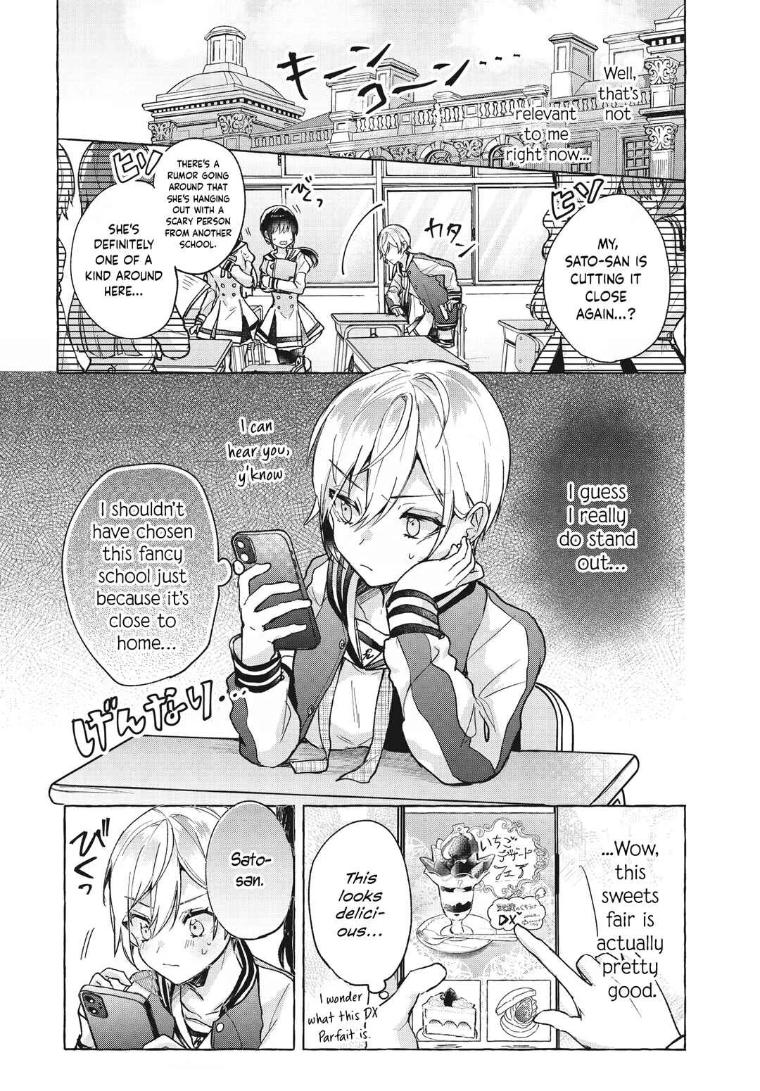 Sugar Meets Girl! Chapter 1 - Page 9
