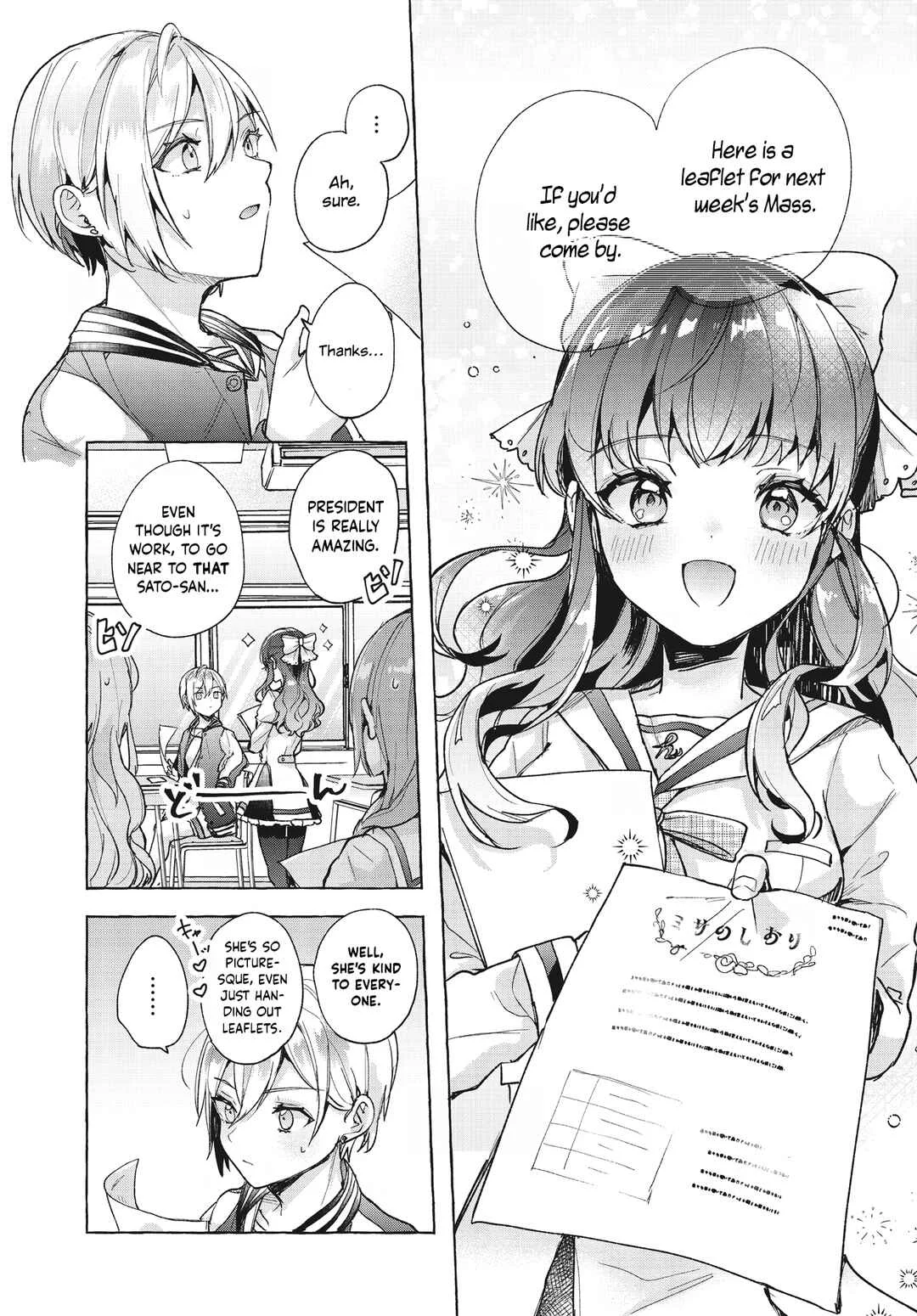 Sugar Meets Girl! Chapter 1 - Page 10