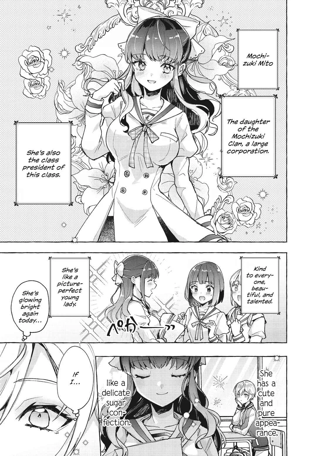 Sugar Meets Girl! Chapter 1 - Page 11