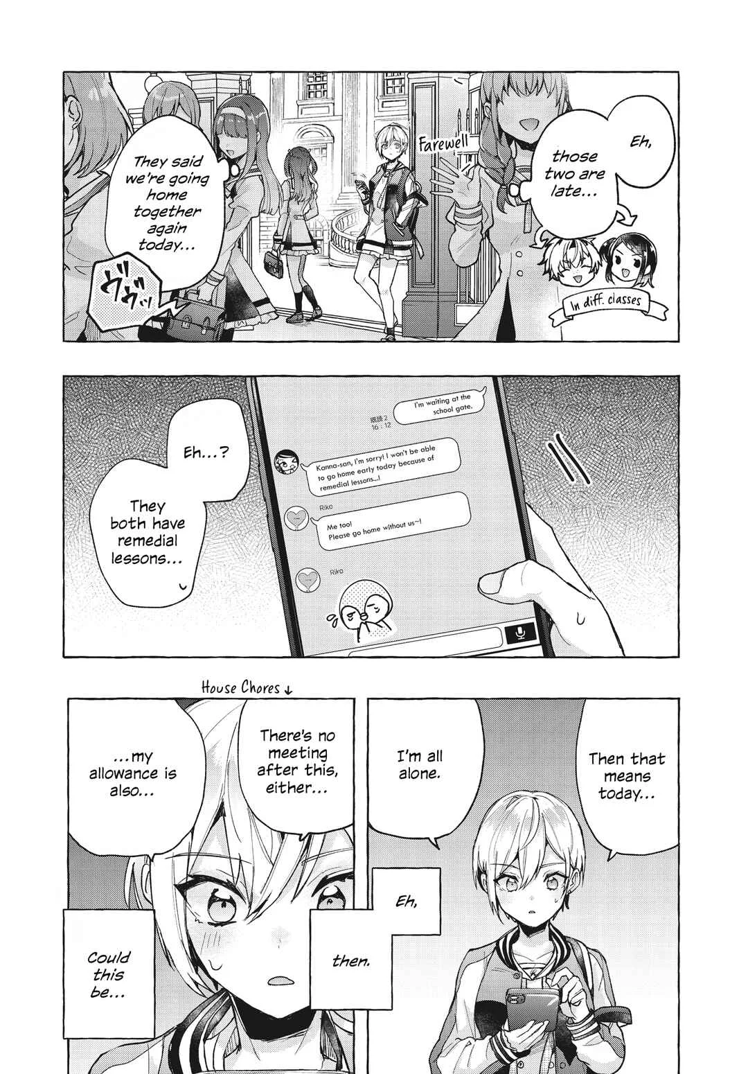 Sugar Meets Girl! Chapter 1 - Page 13