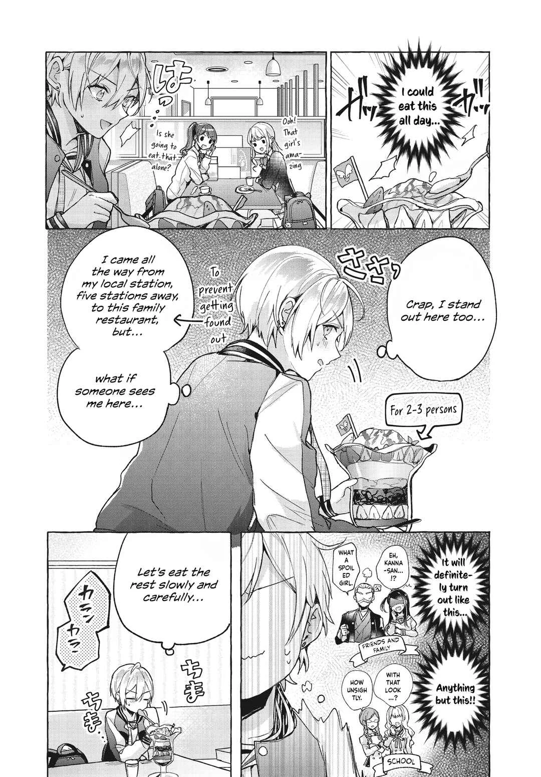 Sugar Meets Girl! Chapter 1 - Page 17