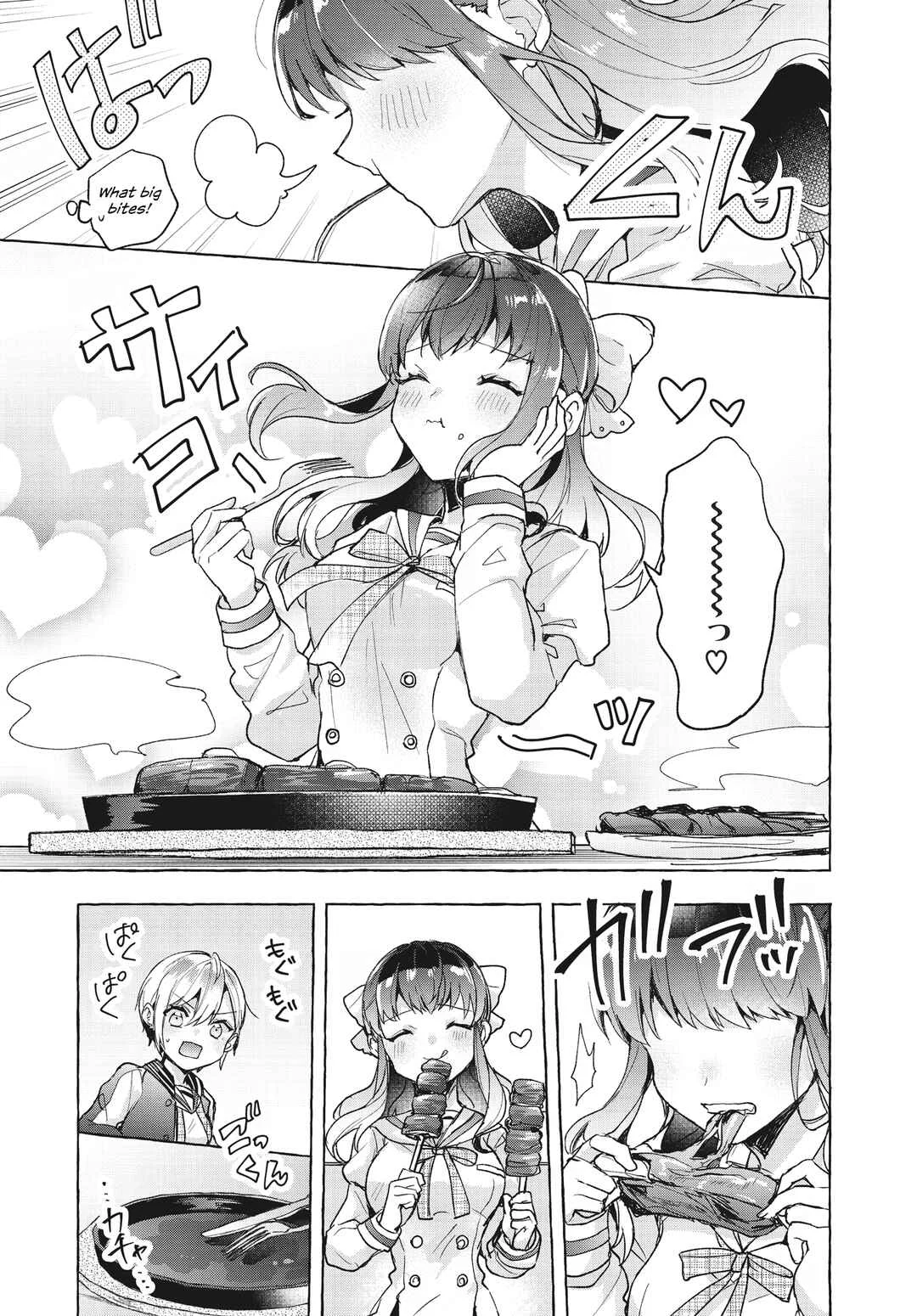 Sugar Meets Girl! Chapter 1 - Page 21