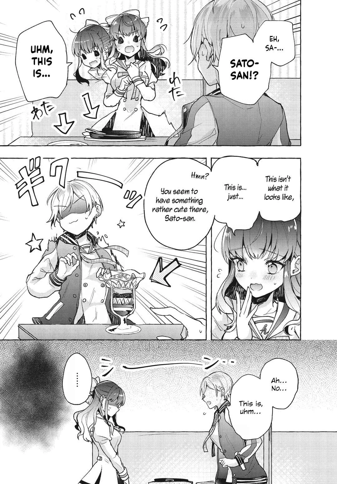 Sugar Meets Girl! Chapter 1 - Page 23