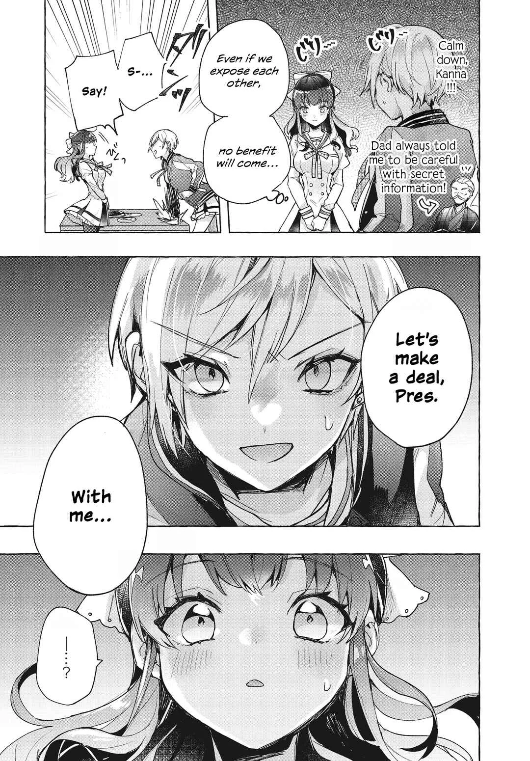 Sugar Meets Girl! Chapter 1 - Page 25
