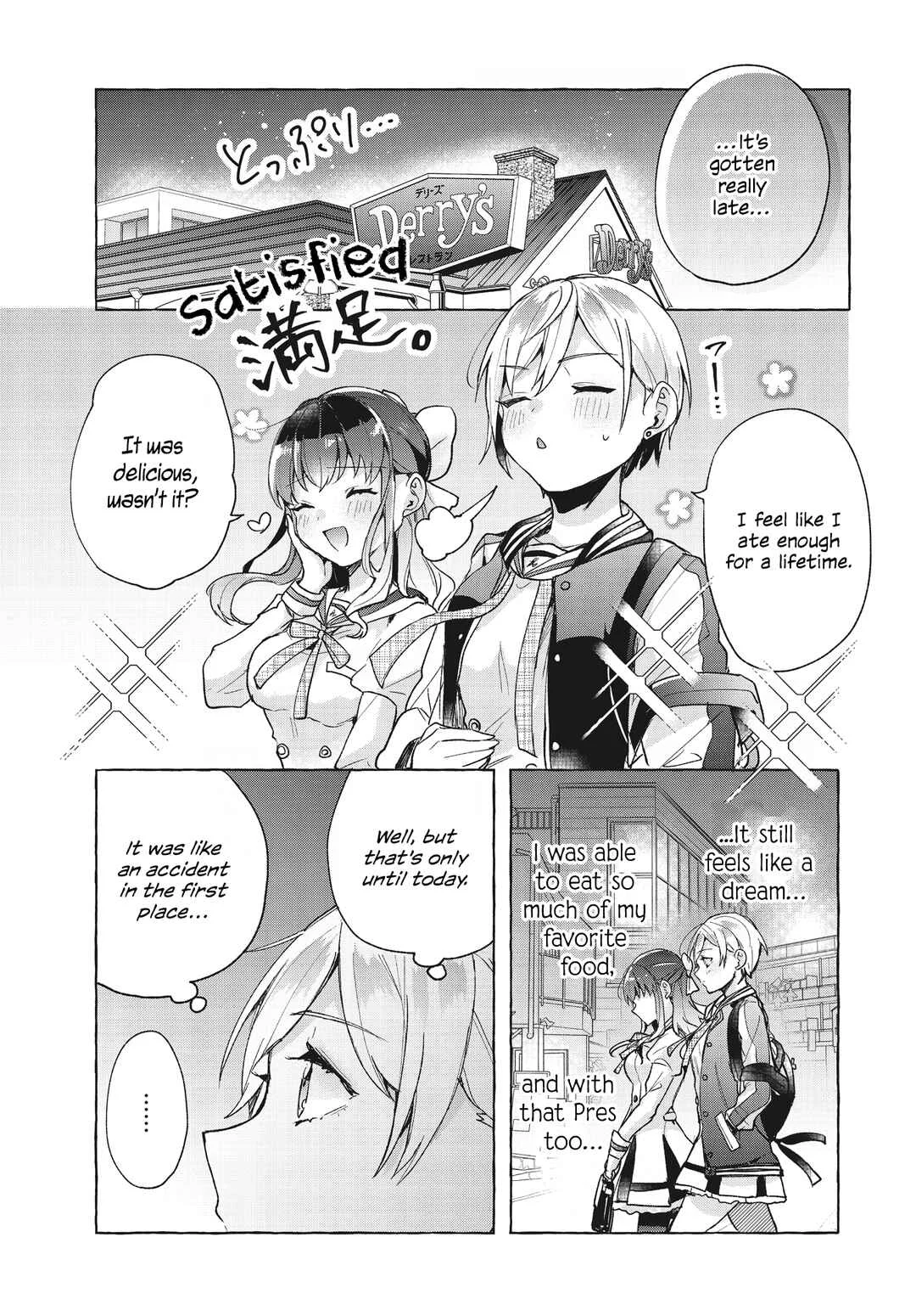 Sugar Meets Girl! Chapter 1 - Page 34