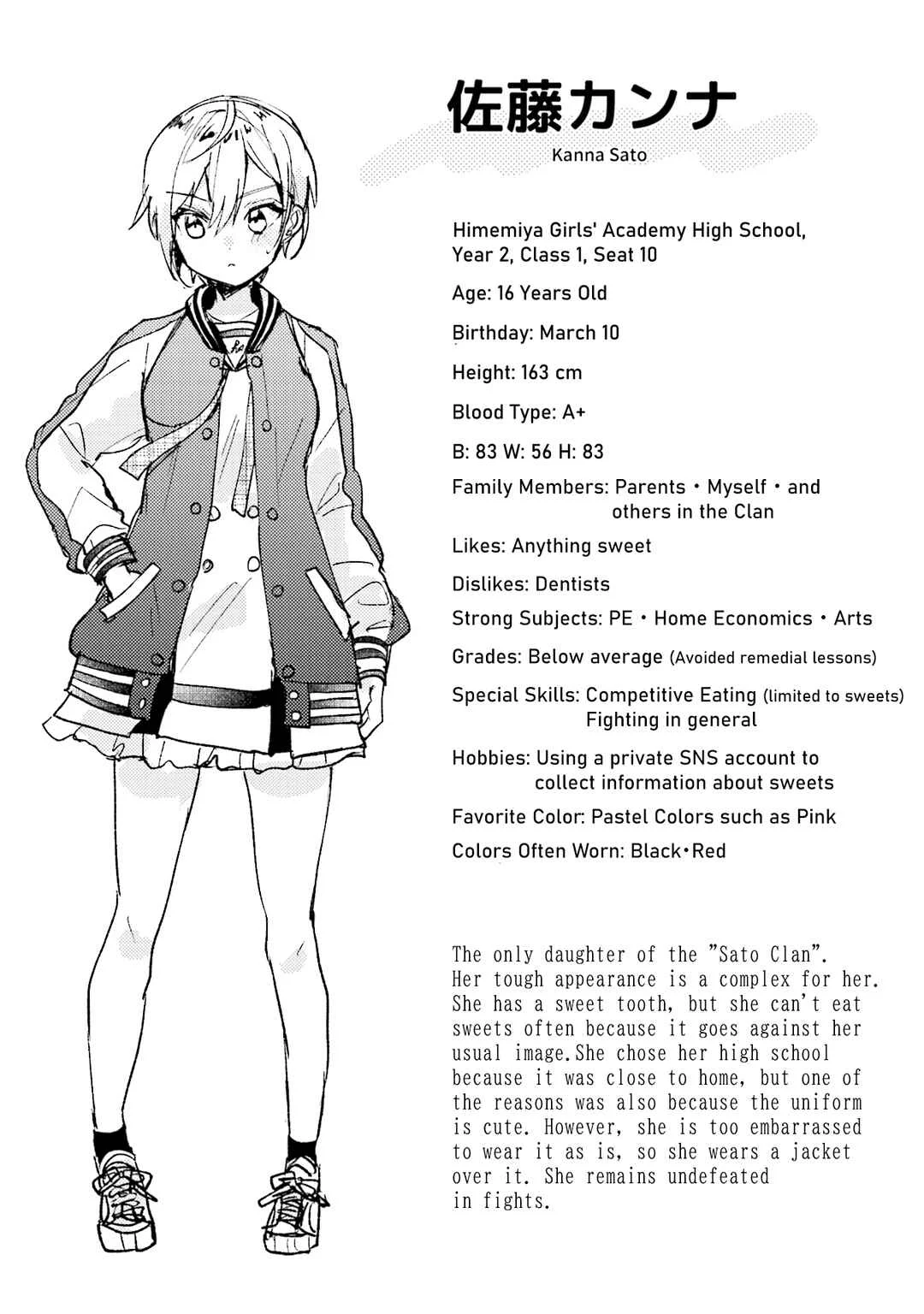 Sugar Meets Girl! Chapter 1 - Page 40