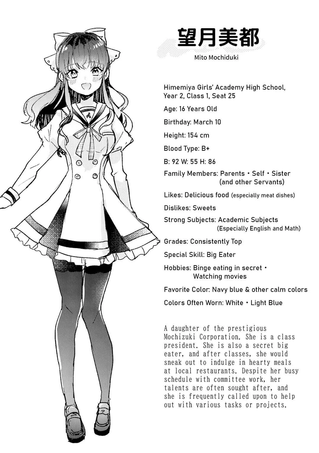 Sugar Meets Girl! Chapter 2 - Page 4