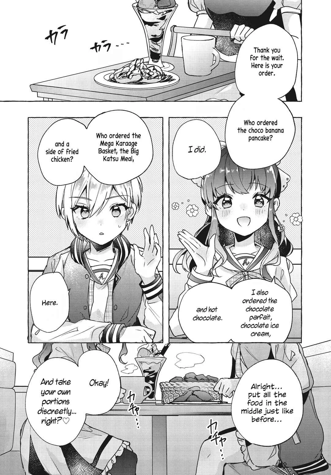 Sugar Meets Girl! Chapter 2 - Page 17