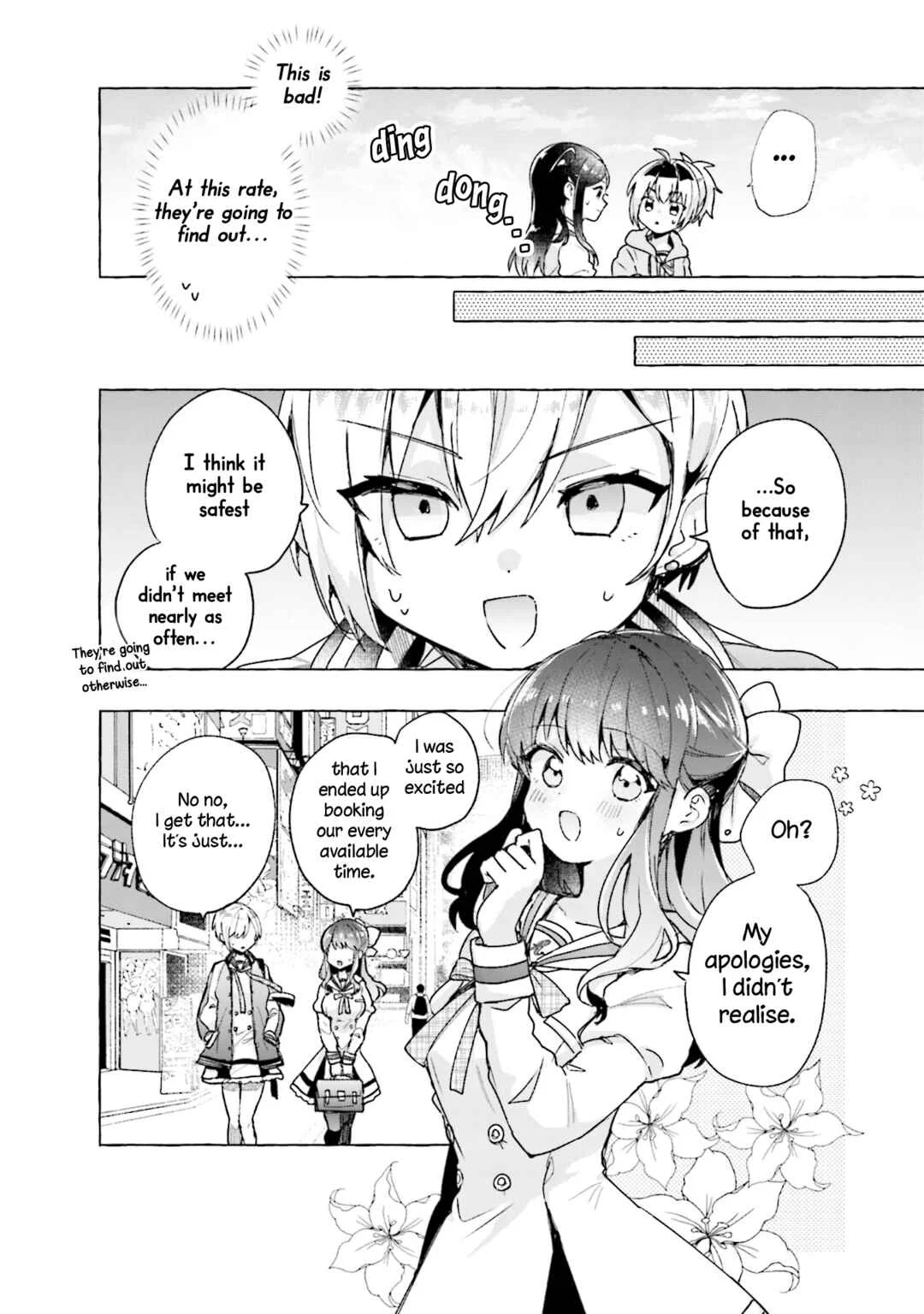 Sugar Meets Girl! Chapter 3 - Page 7