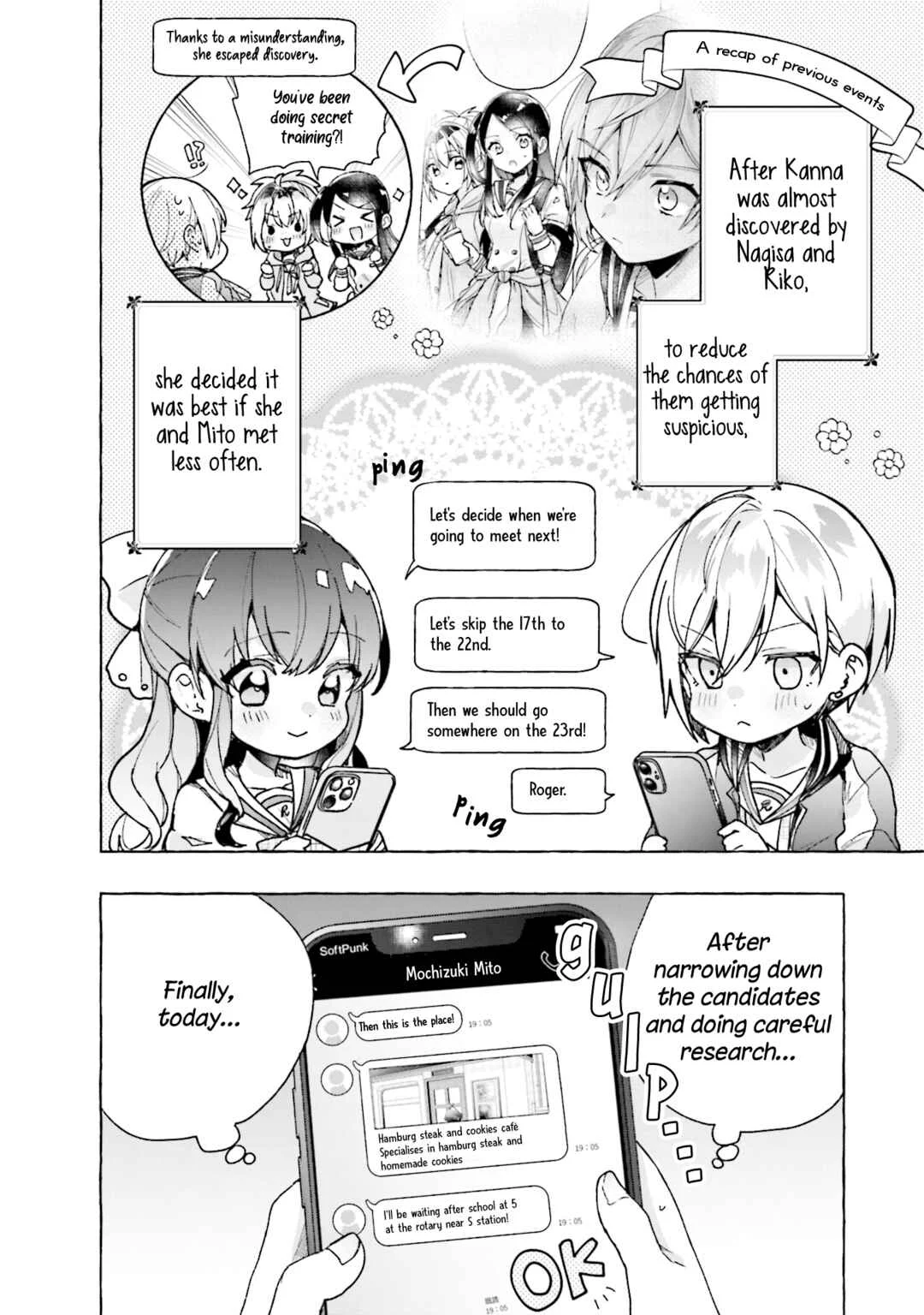 Sugar Meets Girl! Chapter 4 - Page 1