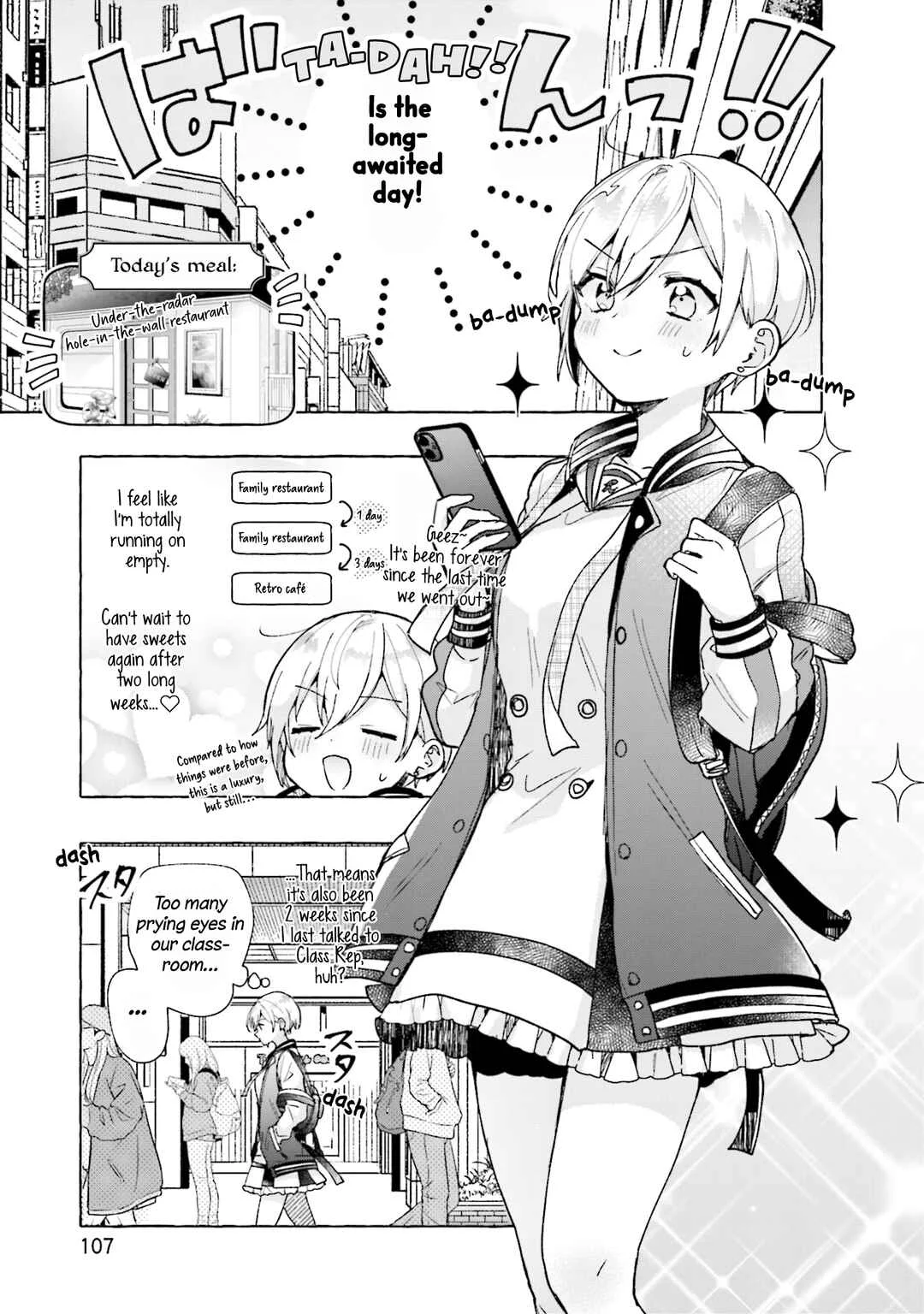 Sugar Meets Girl! Chapter 4 - Page 2