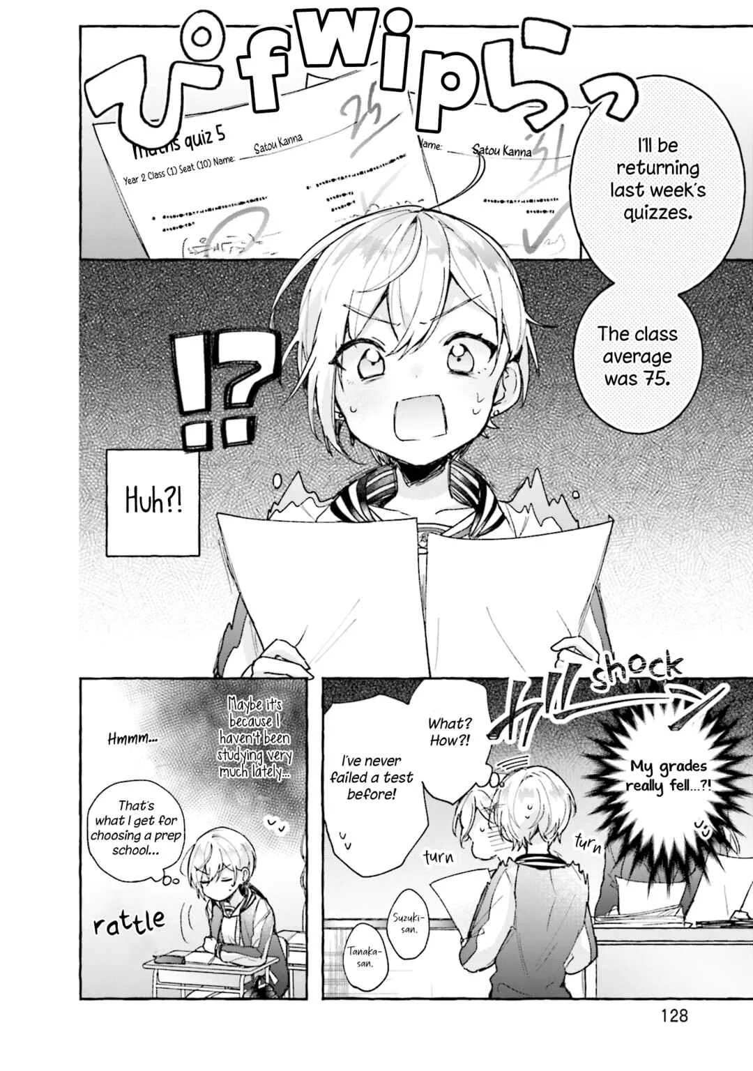 Sugar Meets Girl! Chapter 5 - Page 1