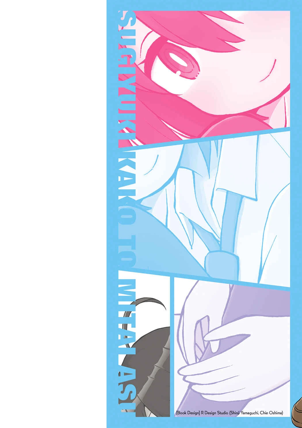 Sugiyuki Kako to Mitai Asu Chapter 1: The Day I Met Kako Sugiyuki - Page 2