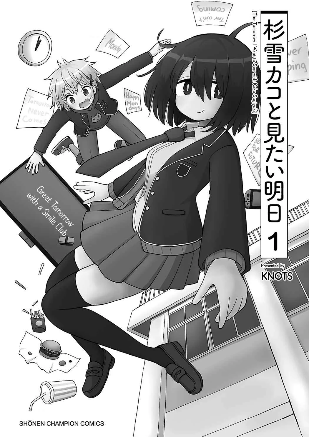Sugiyuki Kako to Mitai Asu Chapter 1: The Day I Met Kako Sugiyuki - Page 3