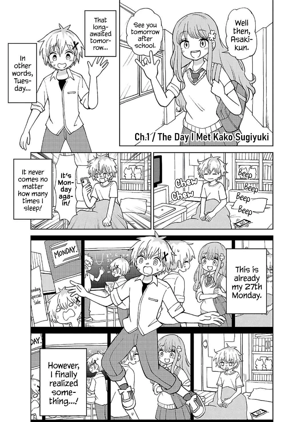 Sugiyuki Kako to Mitai Asu Chapter 1: The Day I Met Kako Sugiyuki - Page 5