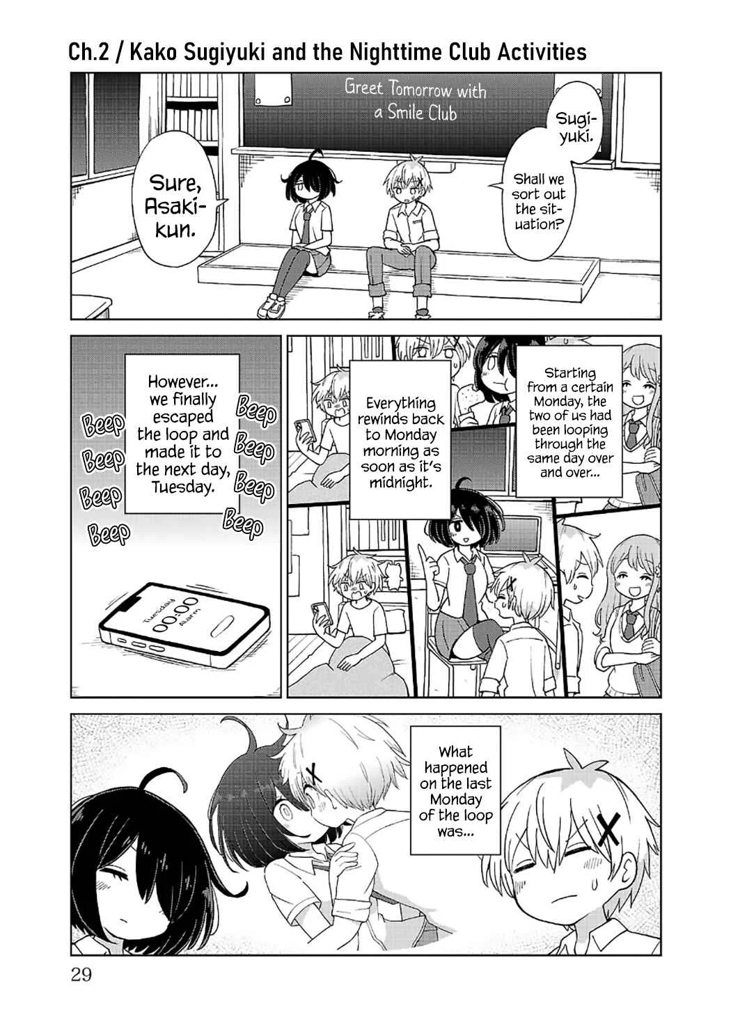 Sugiyuki Kako to Mitai Asu Chapter 2: Kako Sugiyuki and the Nighttime Club Activities - Page 1