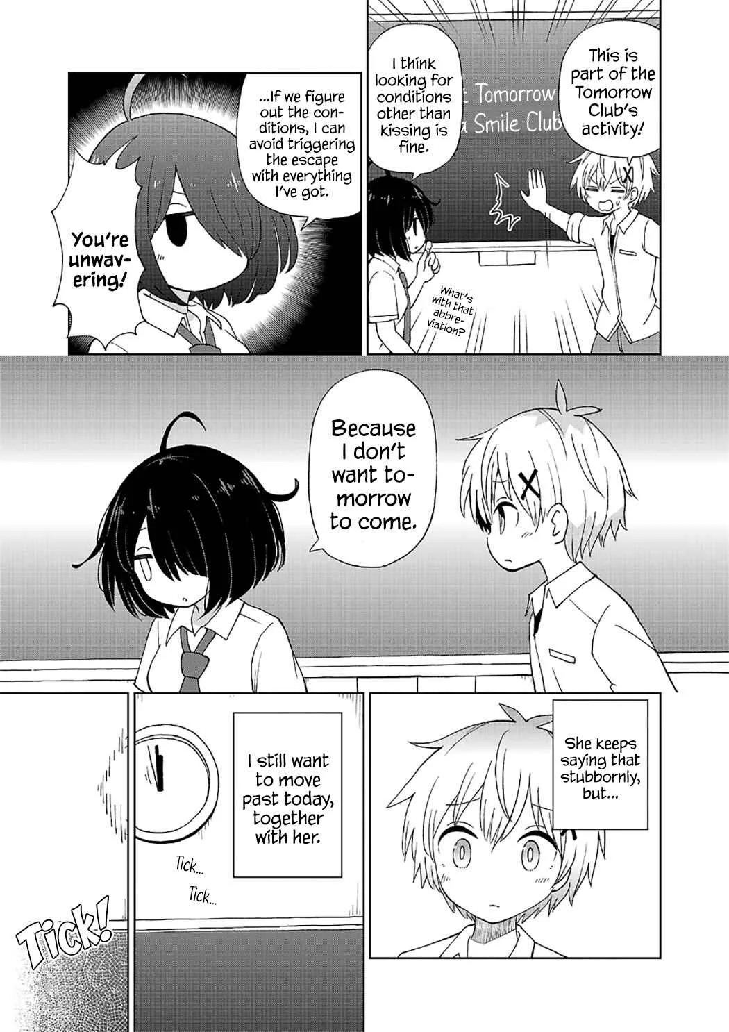 Sugiyuki Kako to Mitai Asu Chapter 2: Kako Sugiyuki and the Nighttime Club Activities - Page 5