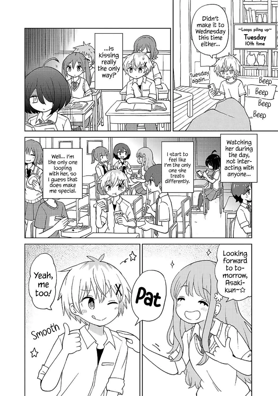 Sugiyuki Kako to Mitai Asu Chapter 2: Kako Sugiyuki and the Nighttime Club Activities - Page 10