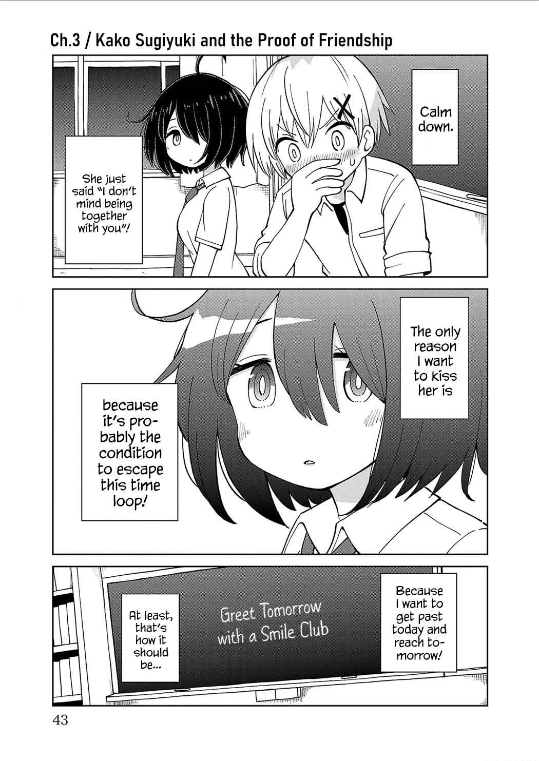 Sugiyuki Kako to Mitai Asu Chapter 3: Kako Sugiyuki and the Proof of Friendship - Page 1
