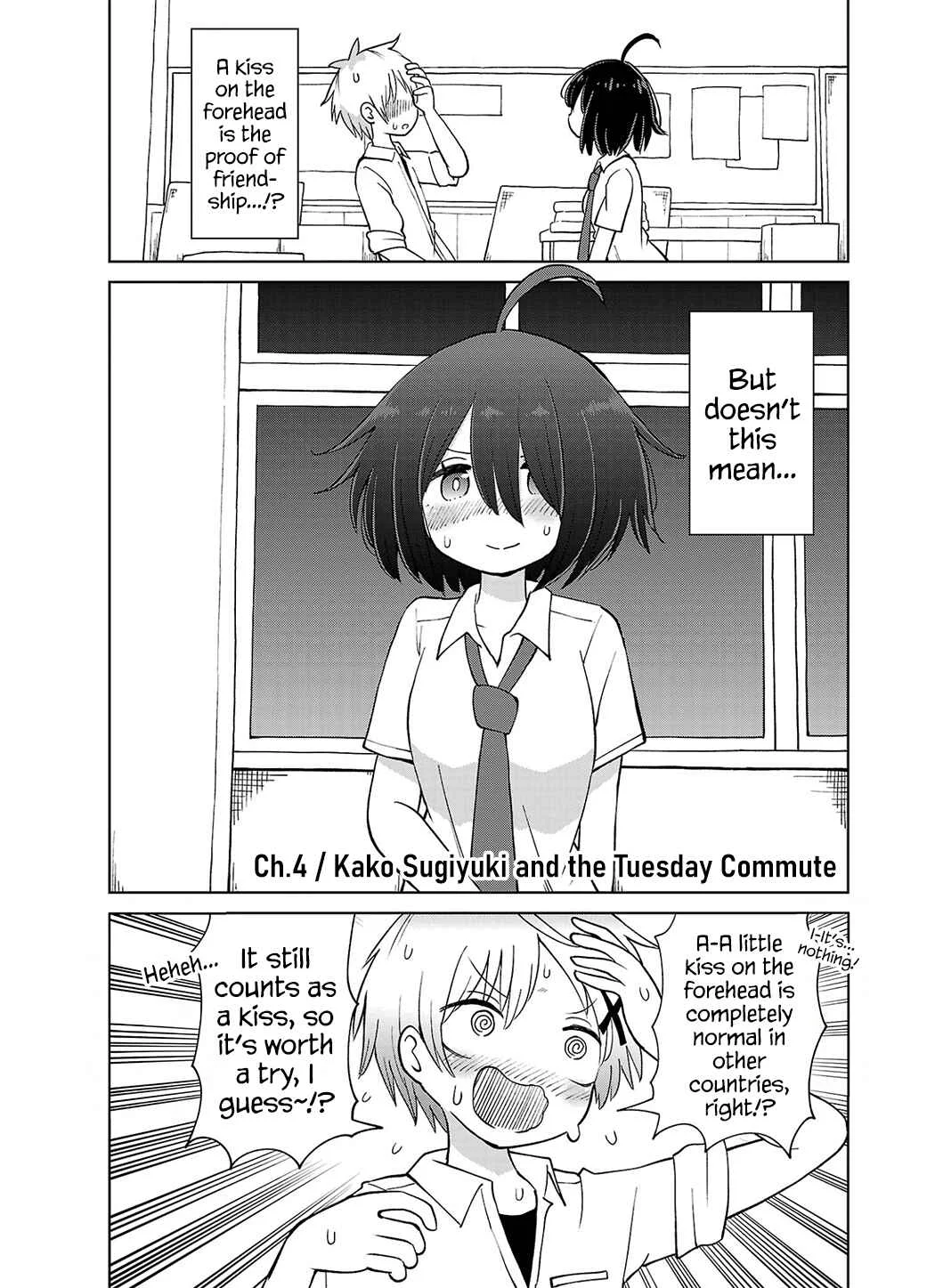 Sugiyuki Kako to Mitai Asu Chapter 4: Kako Sugiyuki and the Tuesday Commute - Page 1