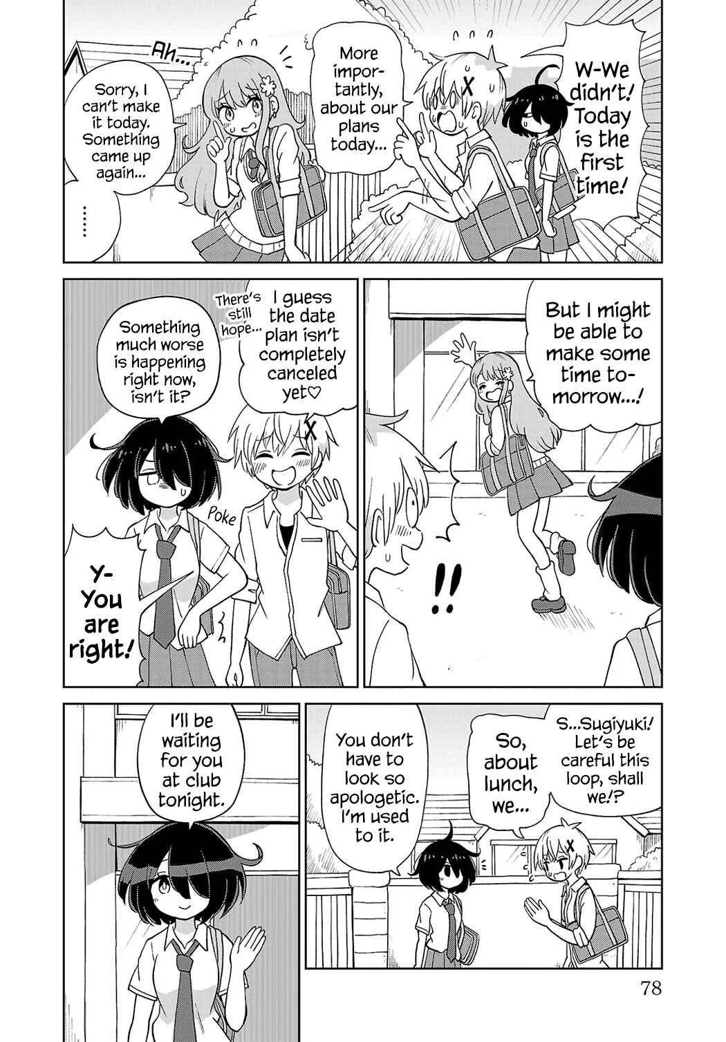 Sugiyuki Kako to Mitai Asu Chapter 5: Kako Sugiyuki and a Certain Change - Page 6