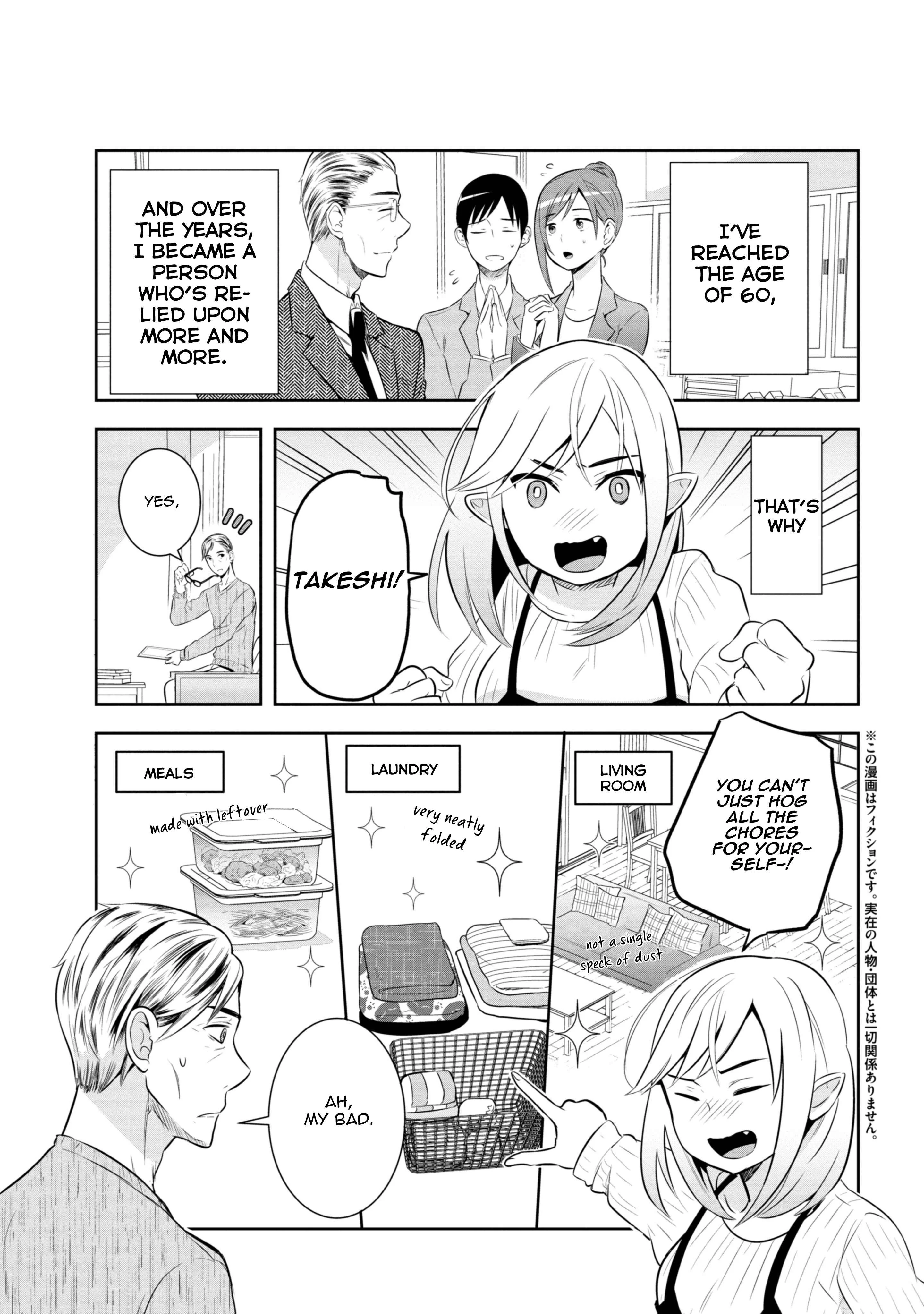 Sugoi Toshinosa Fuufu no Hanashi Chapter 3 - Page 1