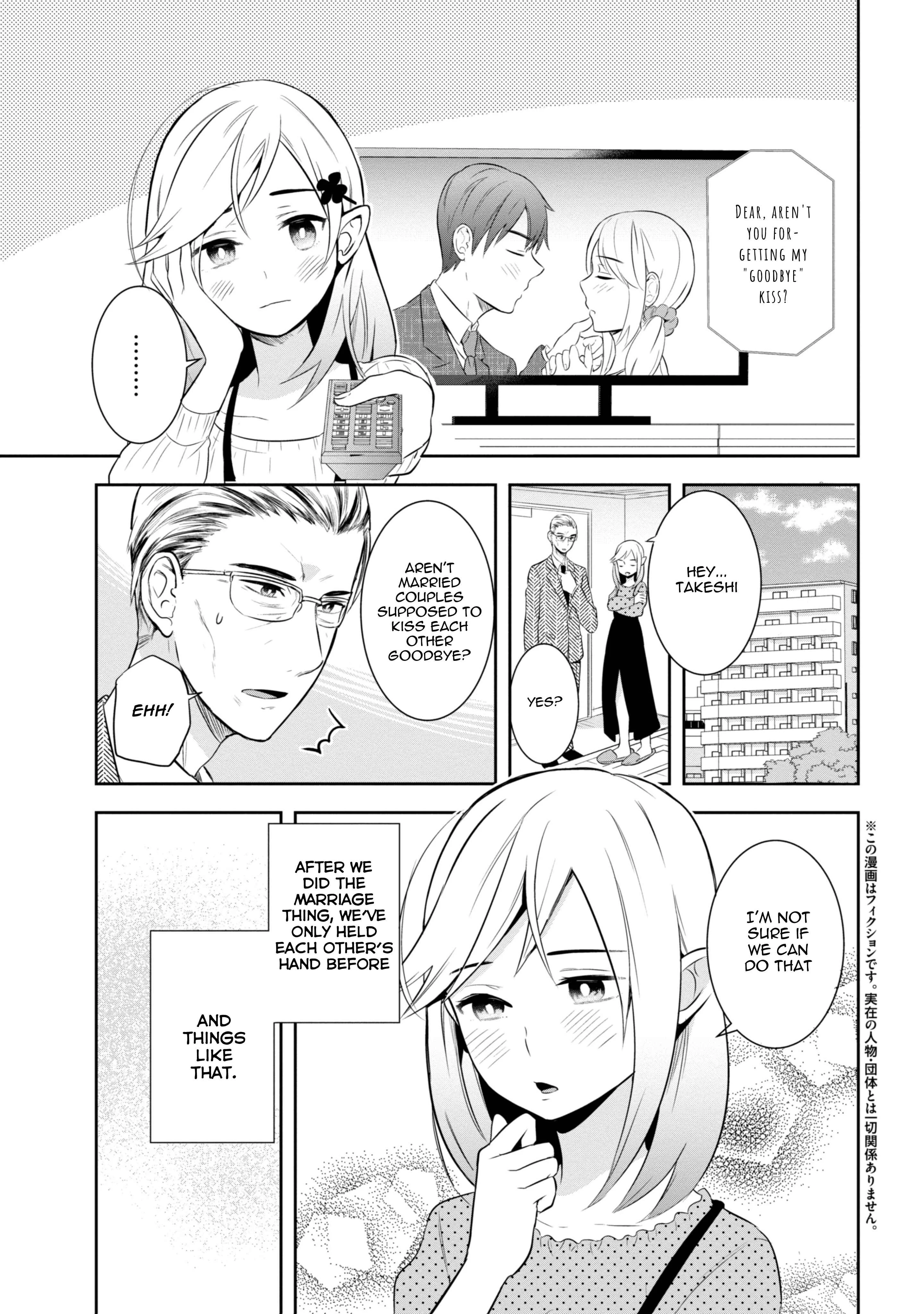 Sugoi Toshinosa Fuufu no Hanashi Chapter 4 - Page 1