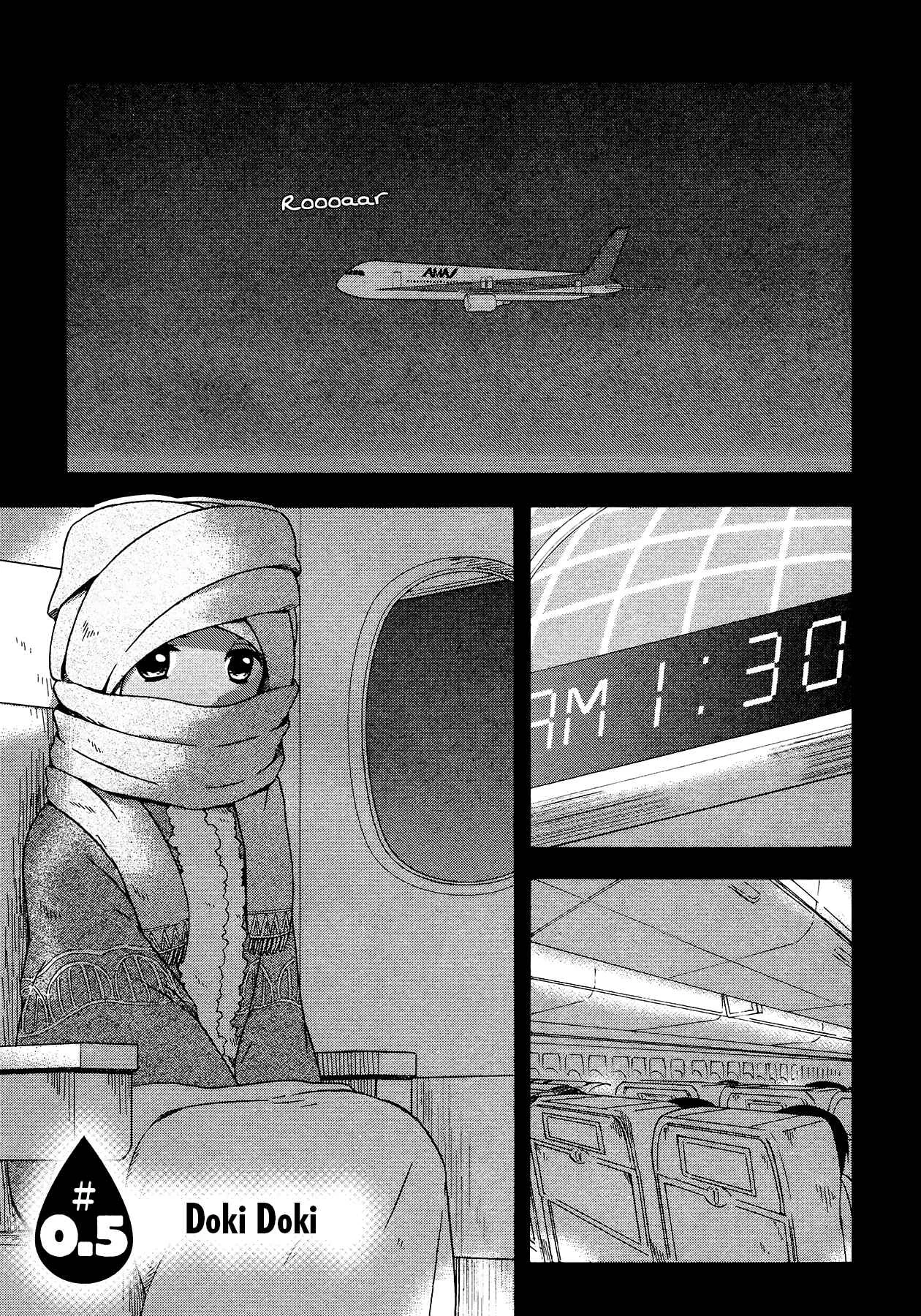 Sui Youbi Chapter 0.5 - Page 1