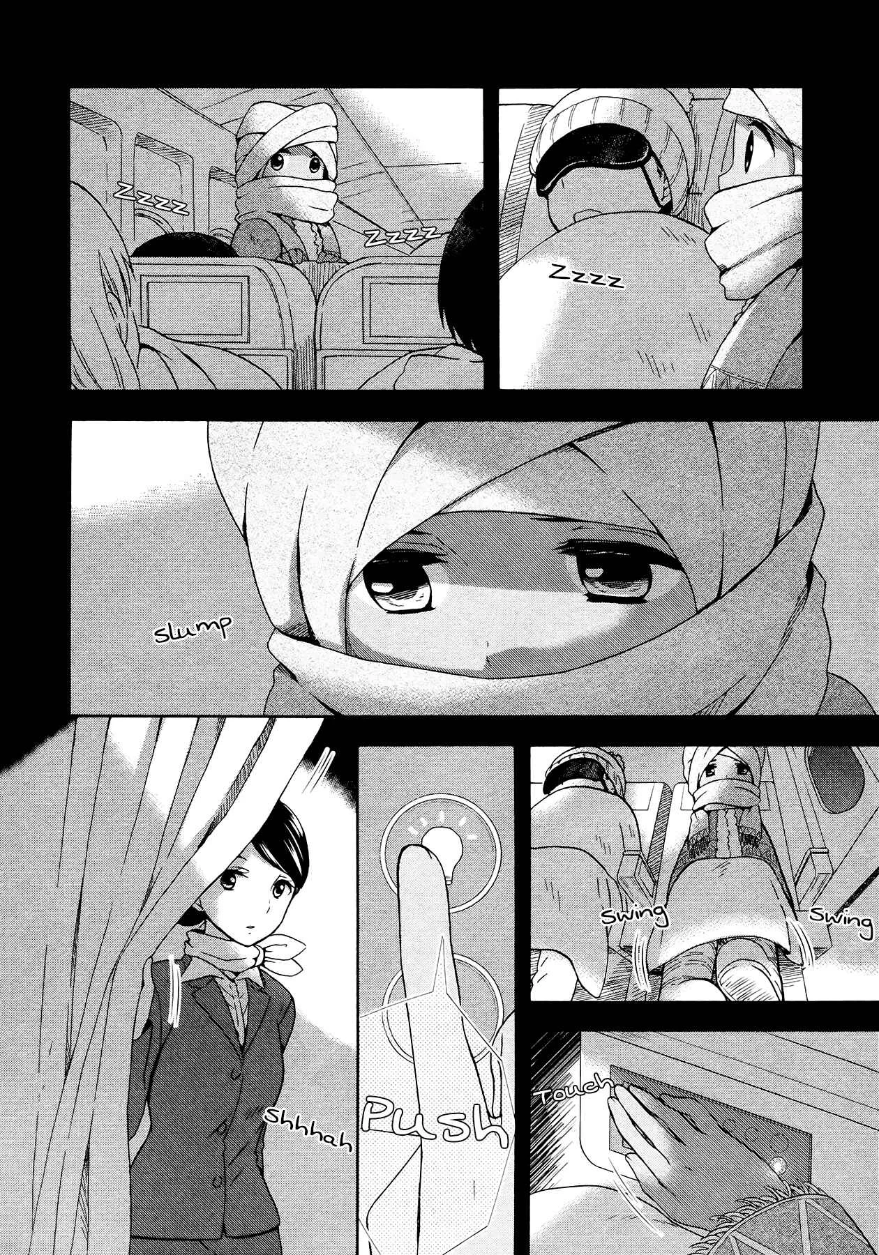 Sui Youbi Chapter 0.5 - Page 2