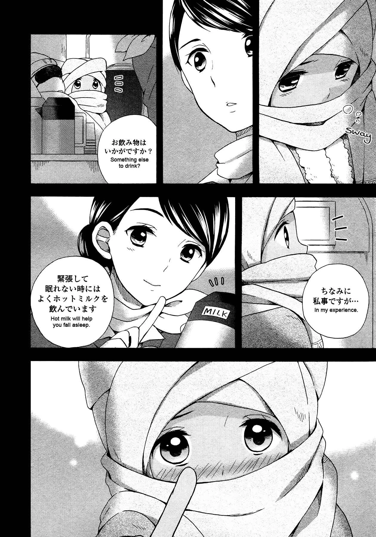 Sui Youbi Chapter 0.5 - Page 4