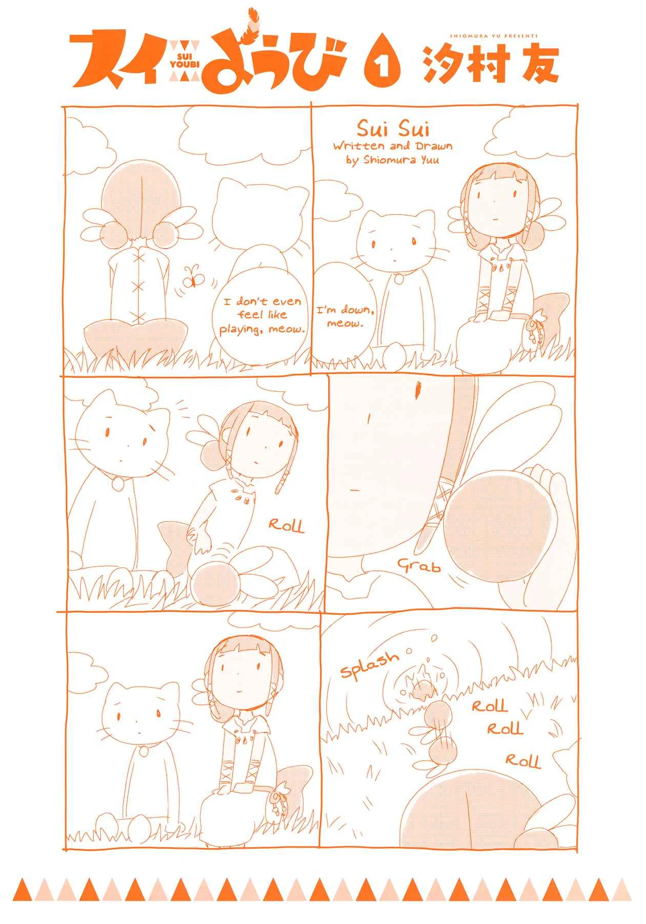 Sui Youbi Chapter 0.5 - Page 9