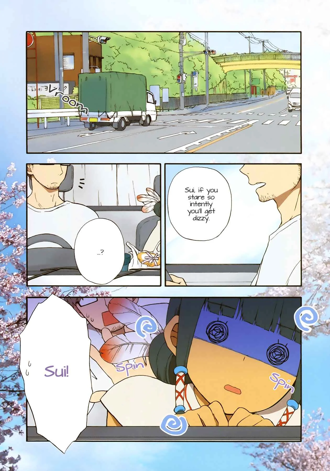 Sui Youbi Chapter 1 - Page 5