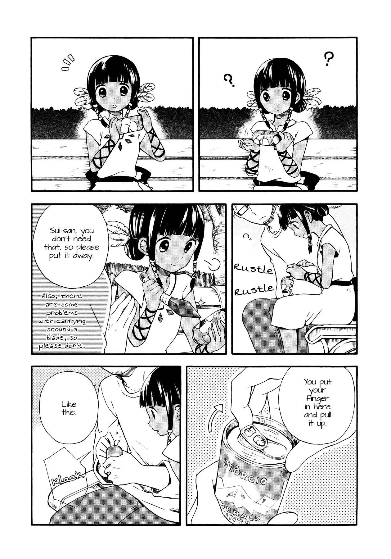 Sui Youbi Chapter 1 - Page 7