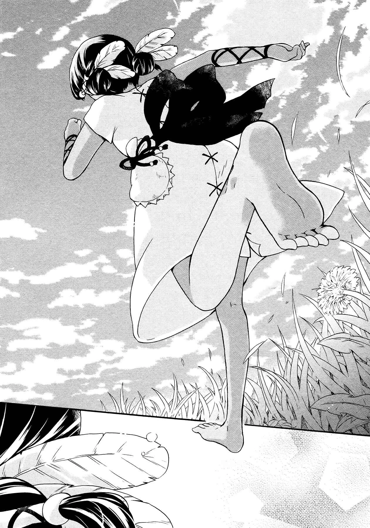 Sui Youbi Chapter 1 - Page 13