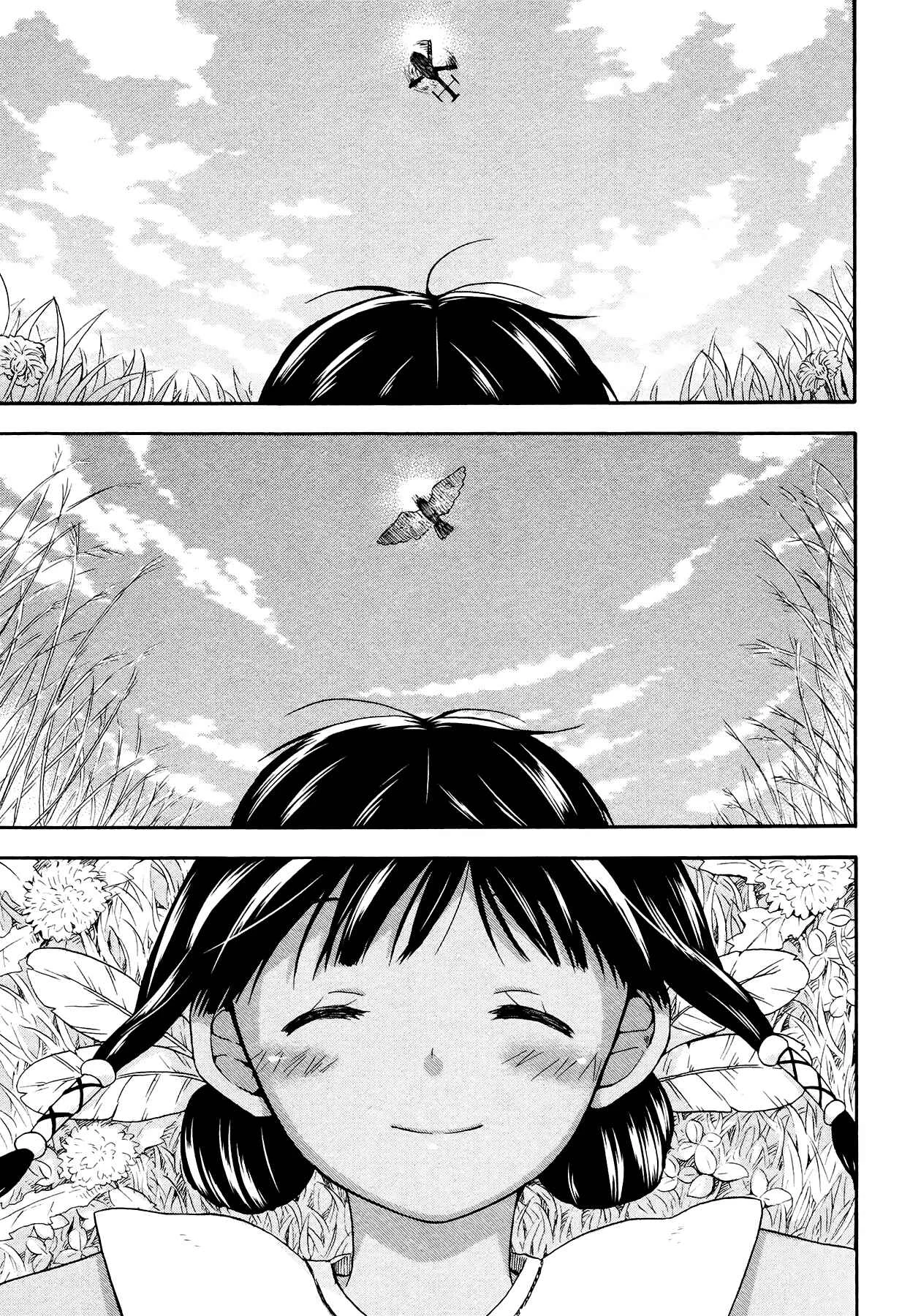Sui Youbi Chapter 1 - Page 16
