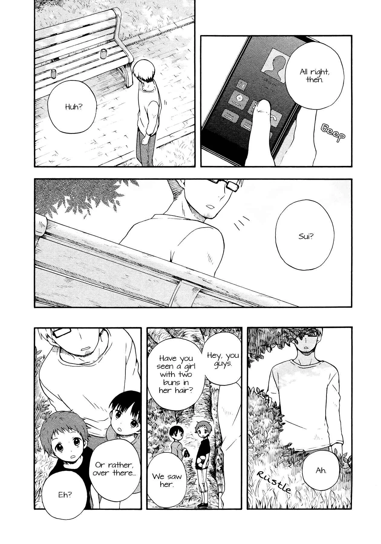 Sui Youbi Chapter 1 - Page 18