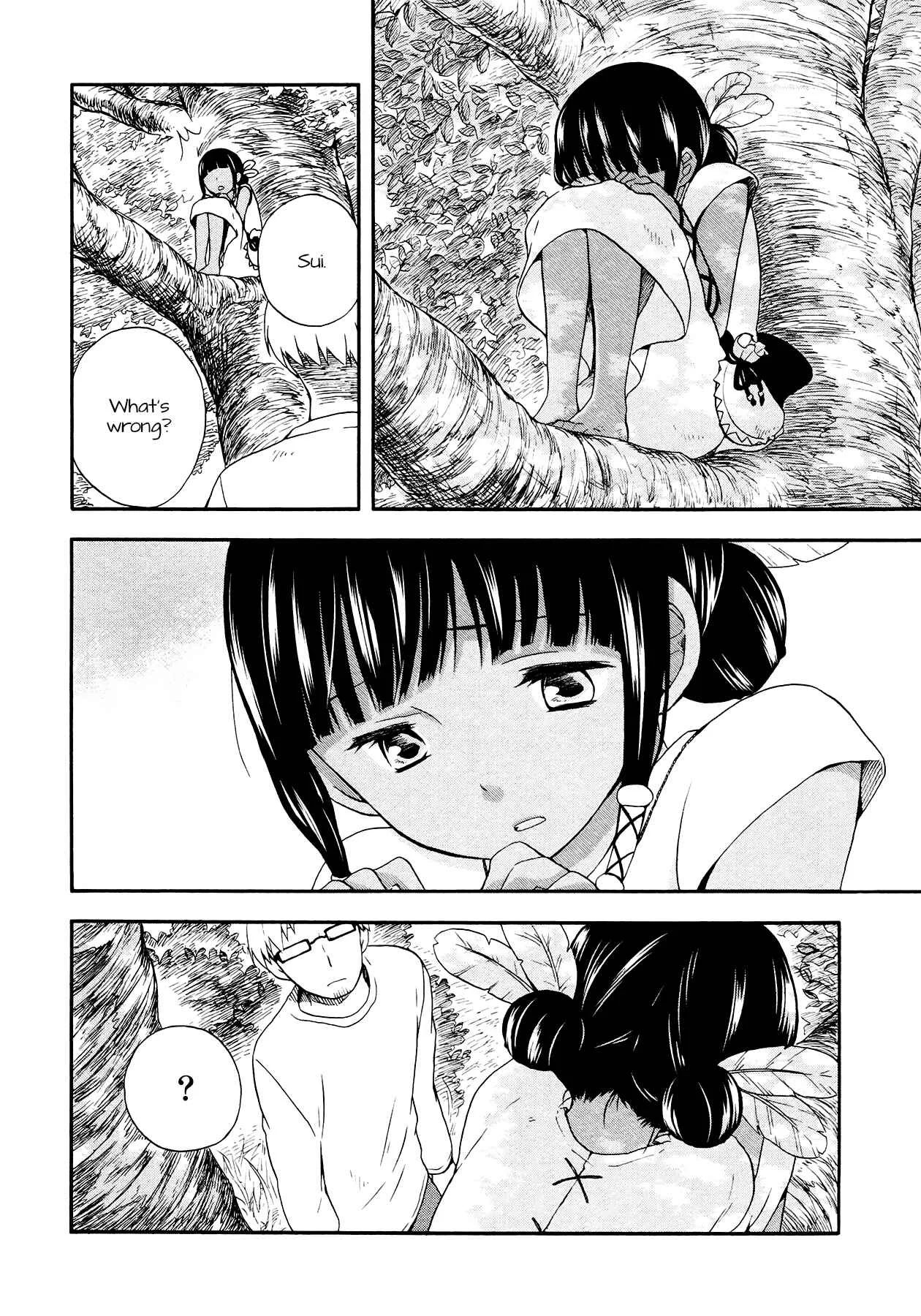 Sui Youbi Chapter 1 - Page 19