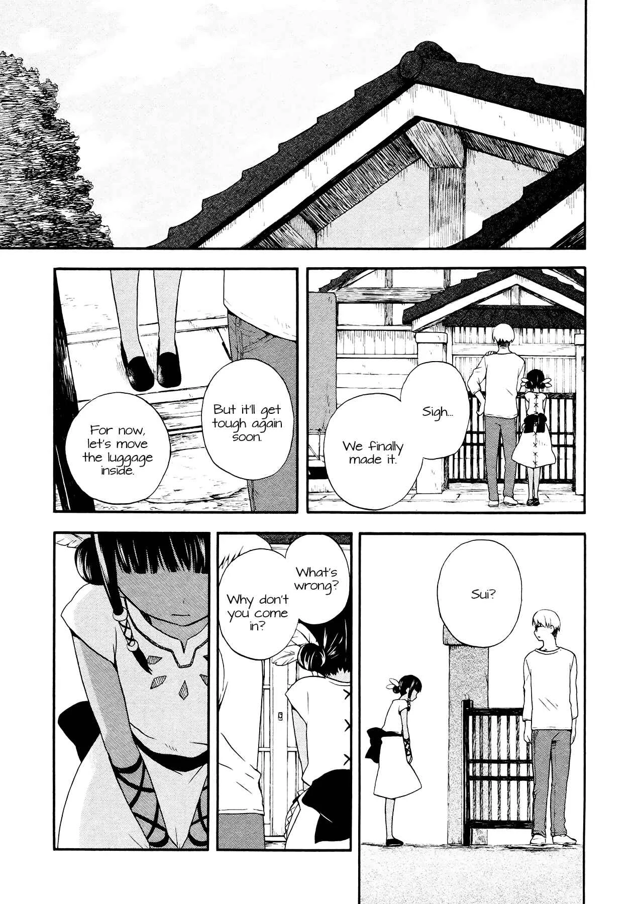 Sui Youbi Chapter 1 - Page 20