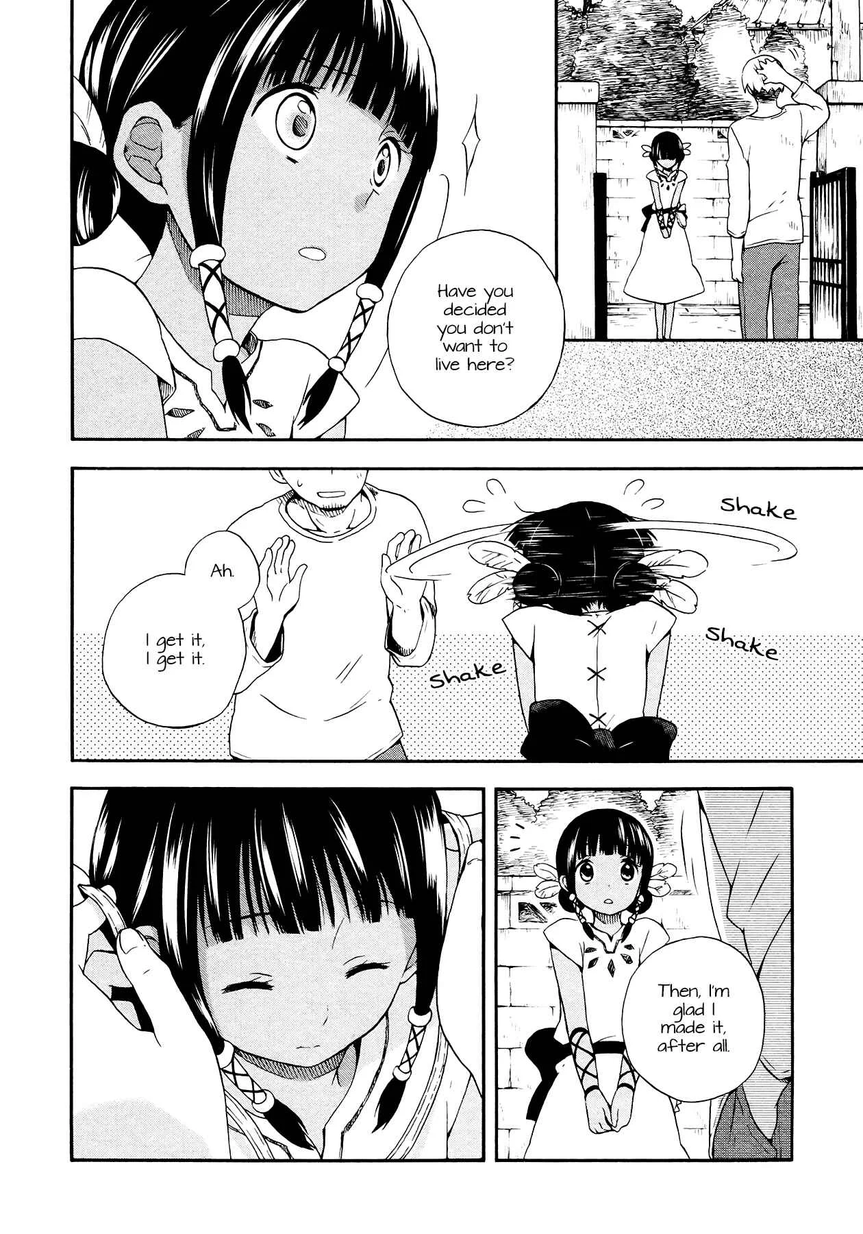 Sui Youbi Chapter 1 - Page 21