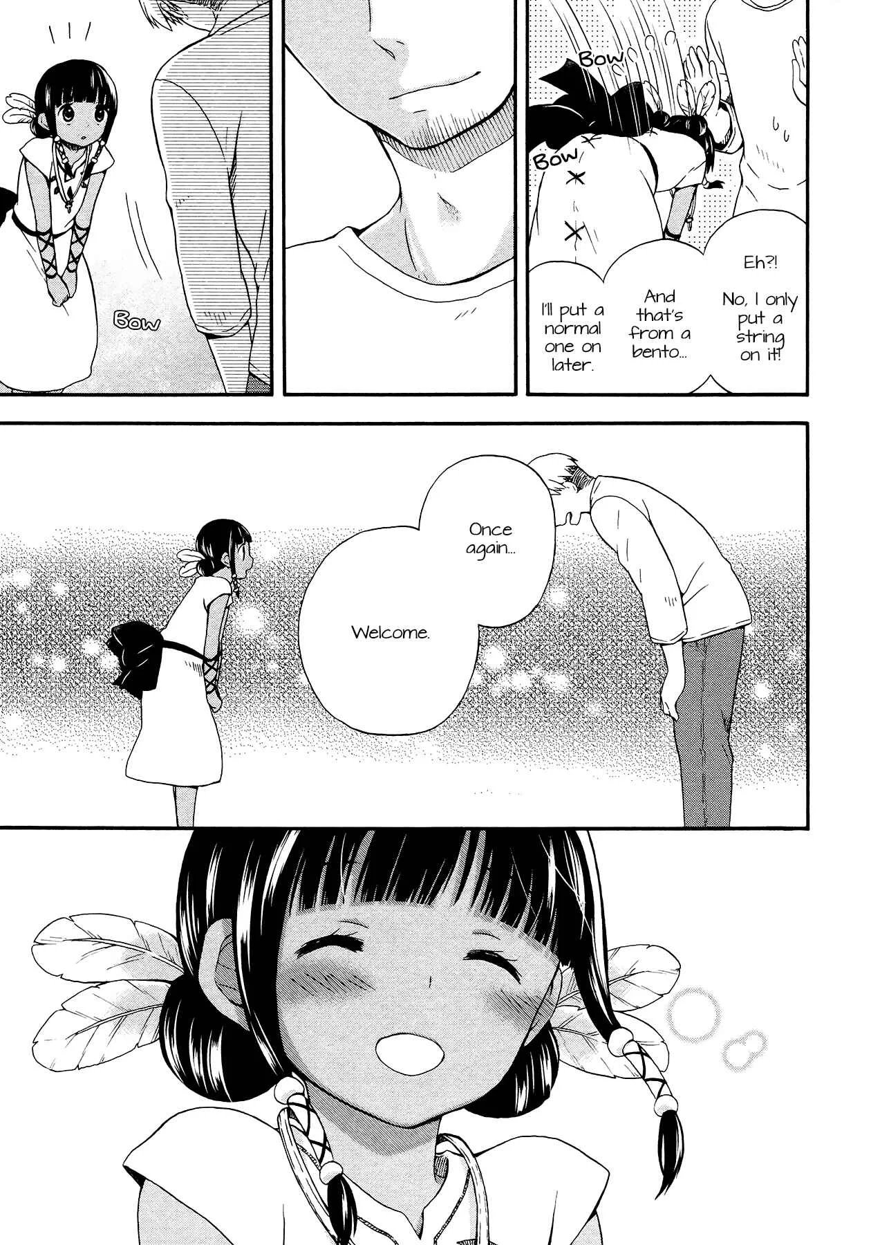 Sui Youbi Chapter 1 - Page 24
