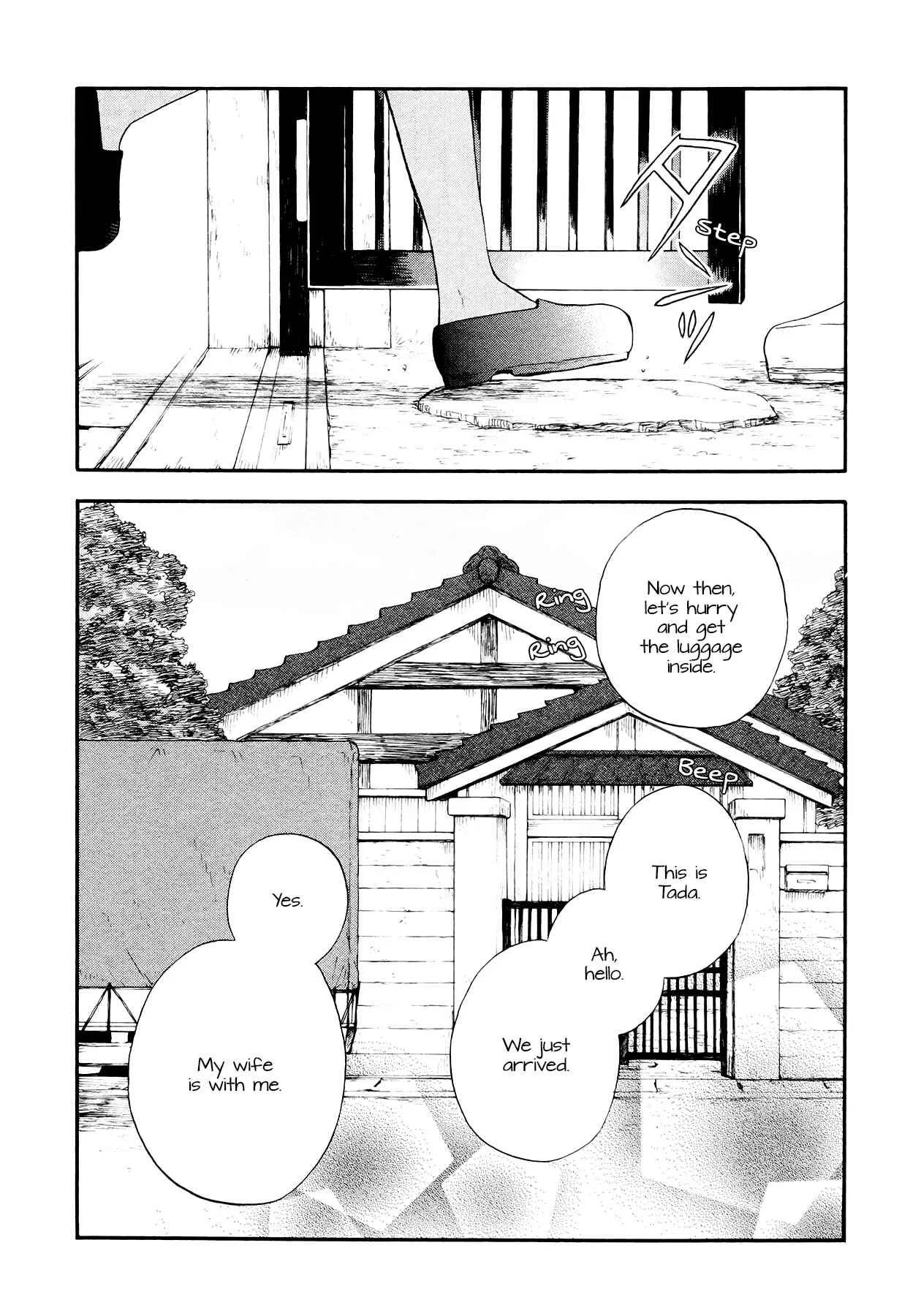 Sui Youbi Chapter 1 - Page 25