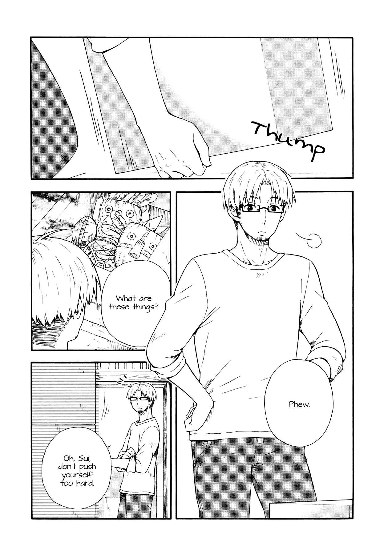 Sui Youbi Chapter 2 - Page 1