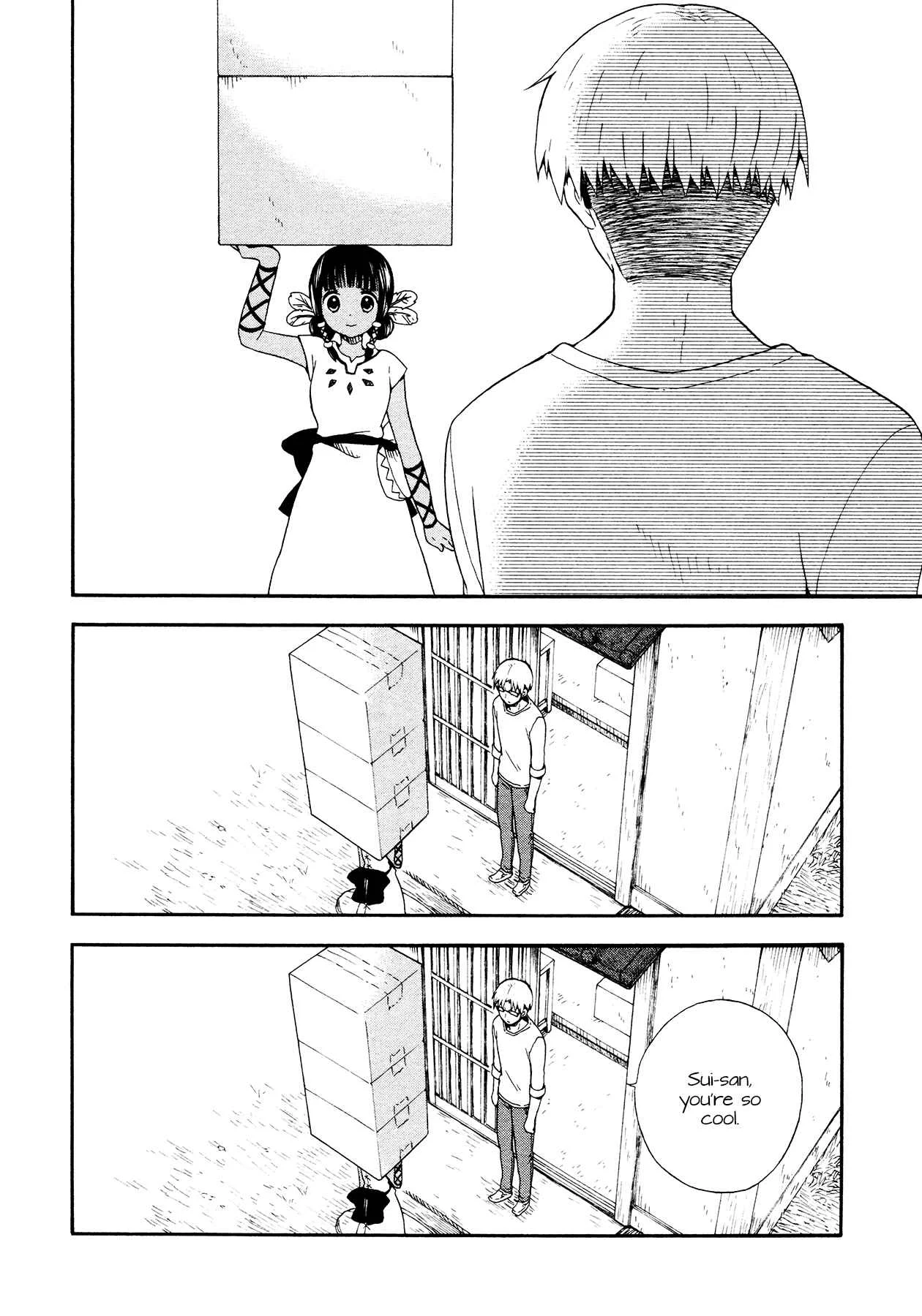 Sui Youbi Chapter 2 - Page 2