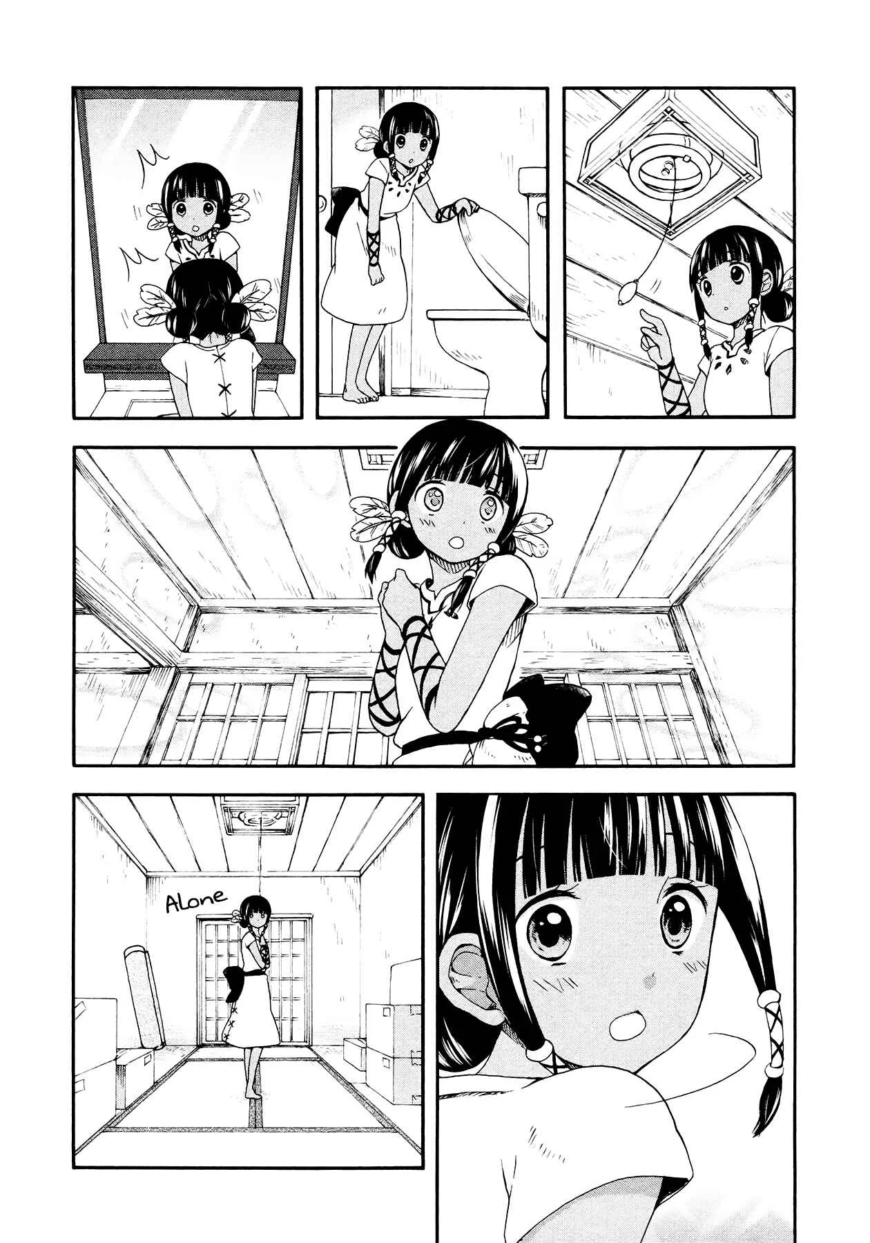 Sui Youbi Chapter 2 - Page 6