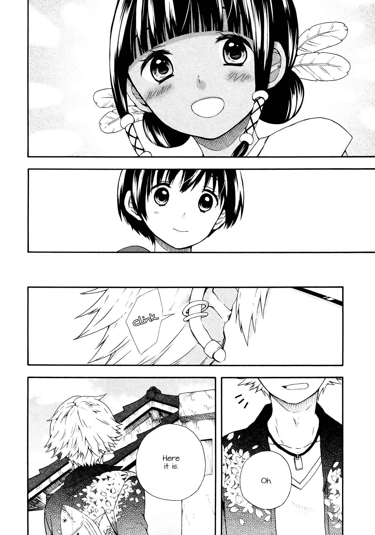 Sui Youbi Chapter 2 - Page 12