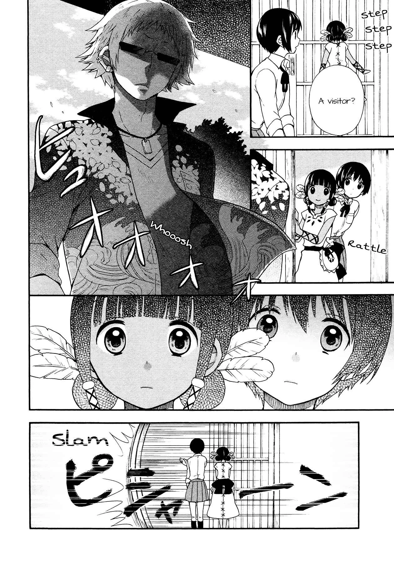 Sui Youbi Chapter 2 - Page 14