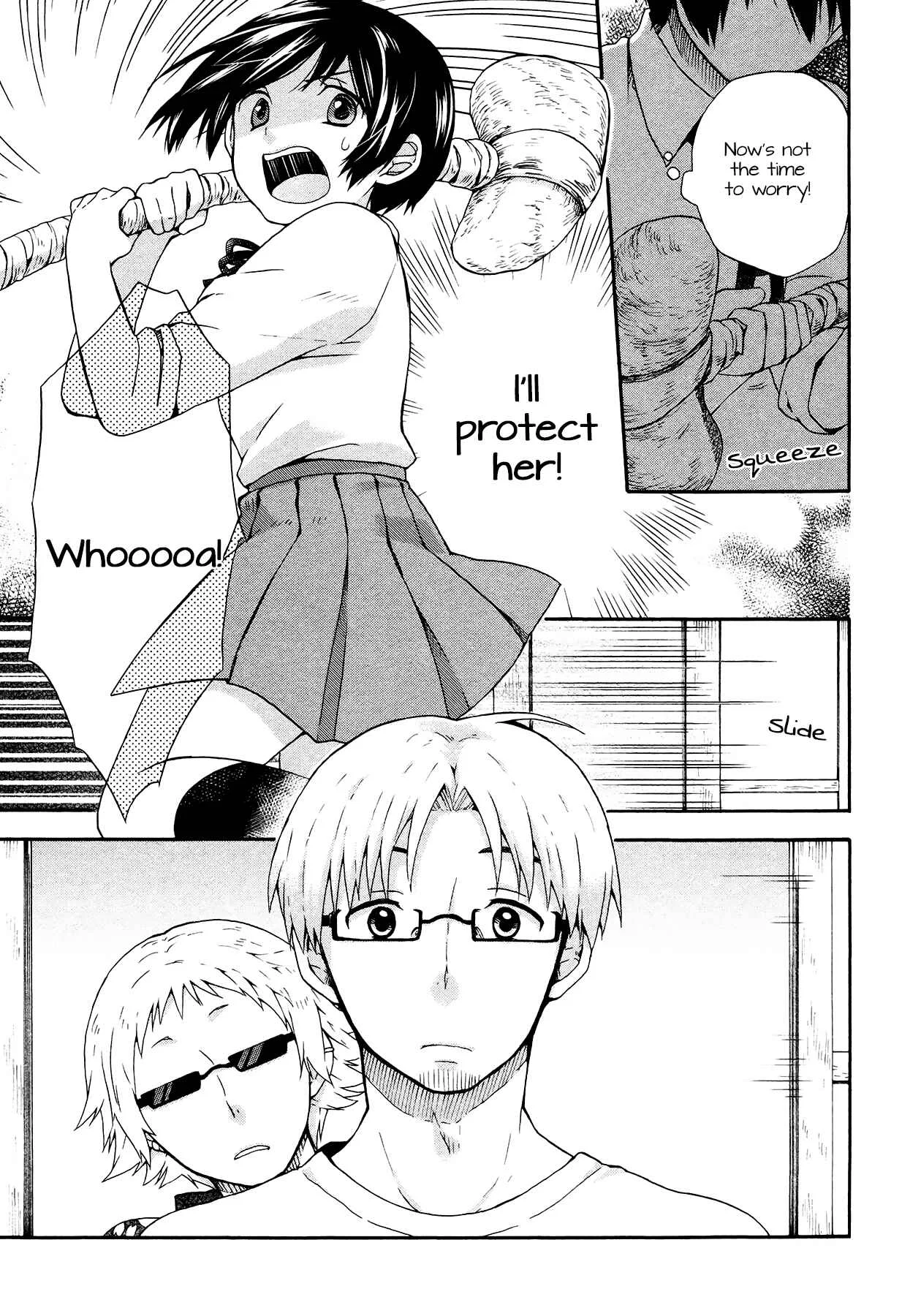 Sui Youbi Chapter 2 - Page 19
