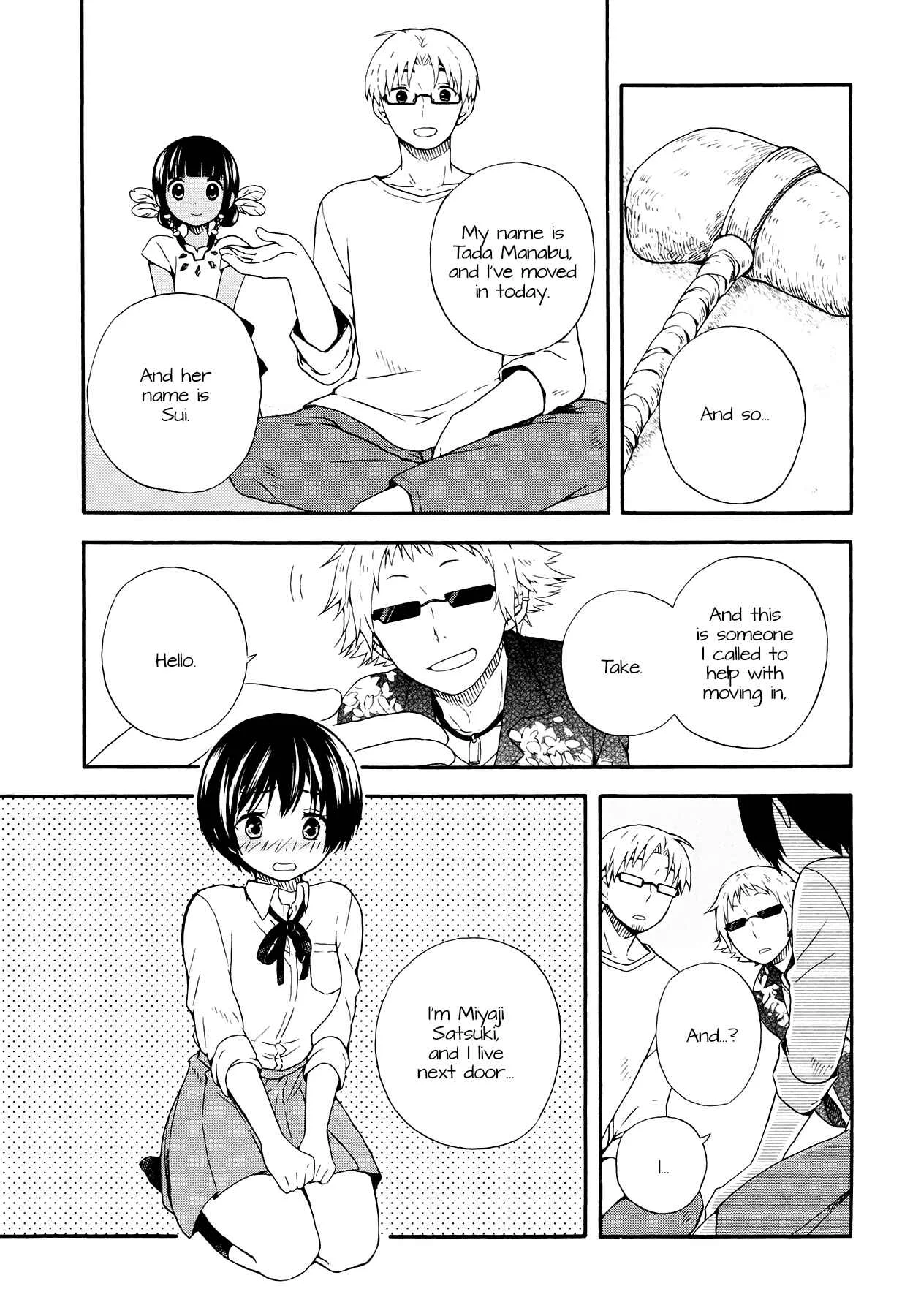 Sui Youbi Chapter 2 - Page 21