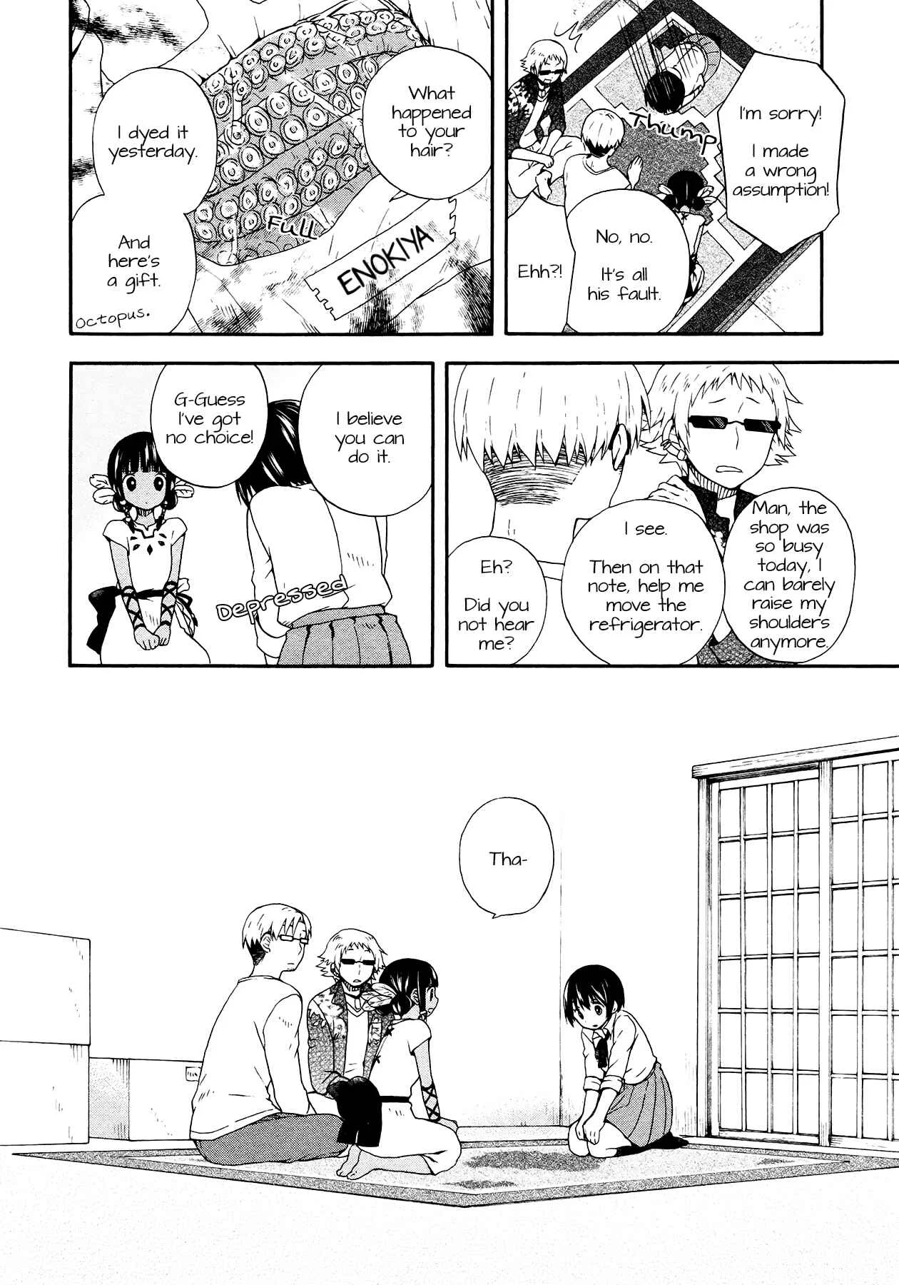 Sui Youbi Chapter 2 - Page 22